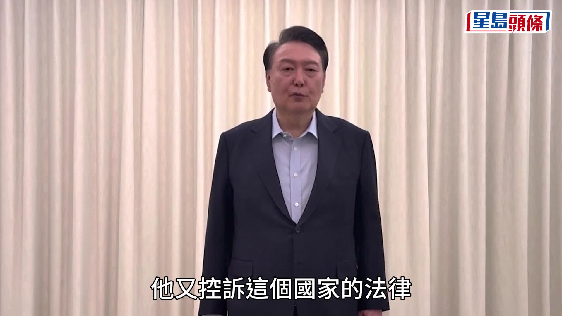 尹錫悅發表錄影講話。