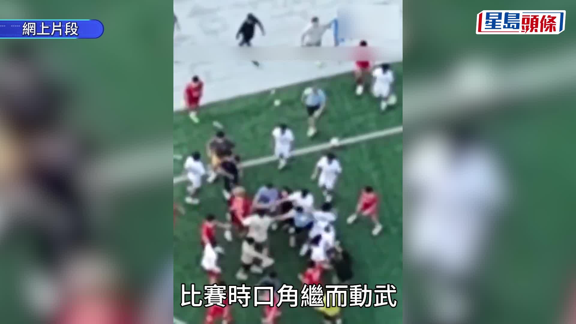 国足「希望之星」︱湘超成人队殴打14岁张皓烨 涉事球员主犯仅轻判禁赛12个月