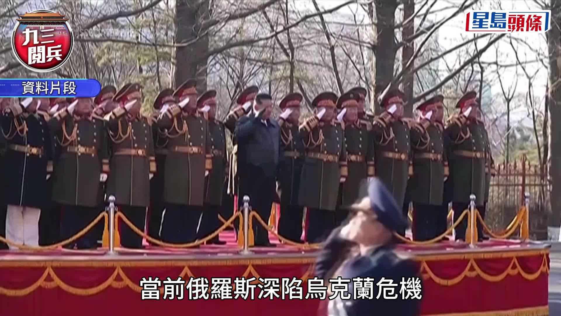 金正恩乘專列抵達北京，朝中社照片曝女兒金主愛(紅圈)隨行。