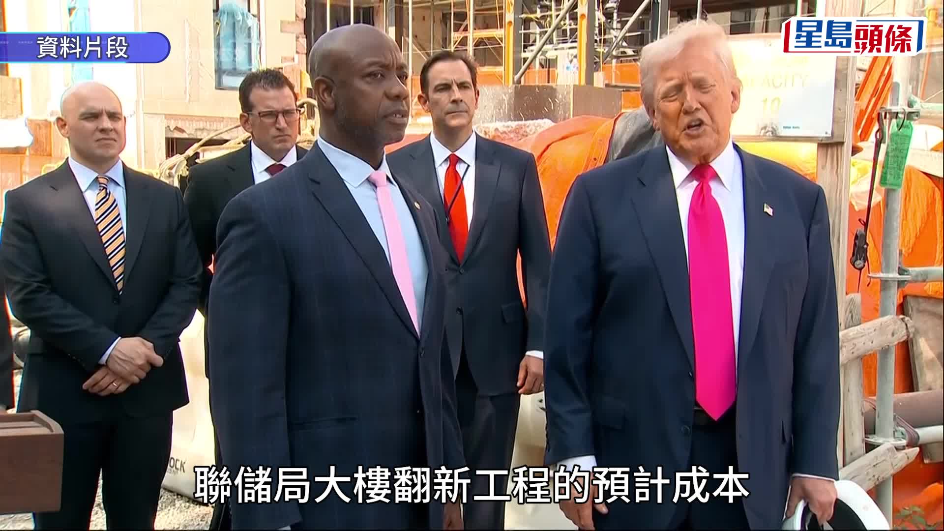 美媒：联储局主席鲍威尔遭刑事调查