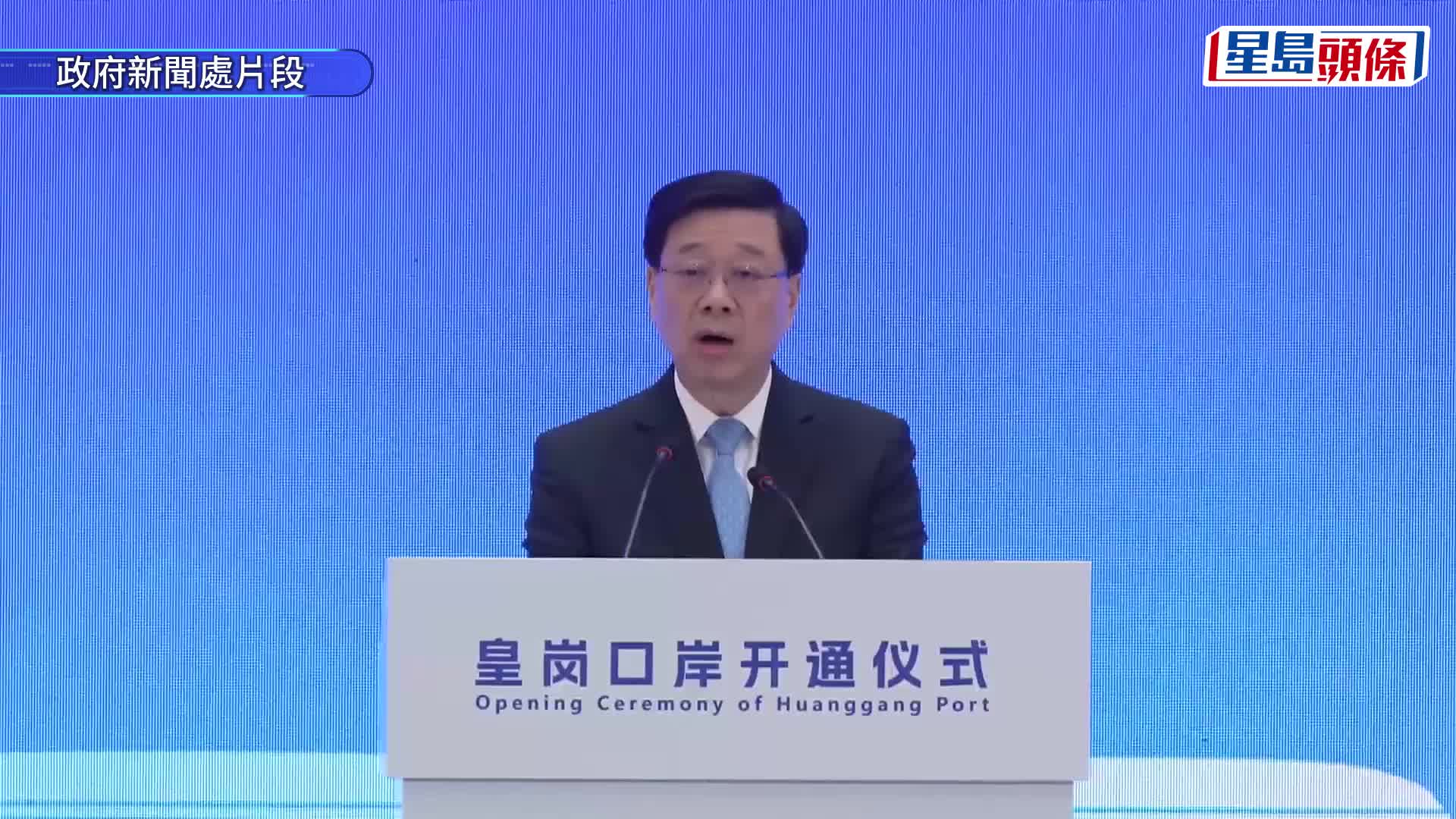 新皇崗口岸12日正式啟用。