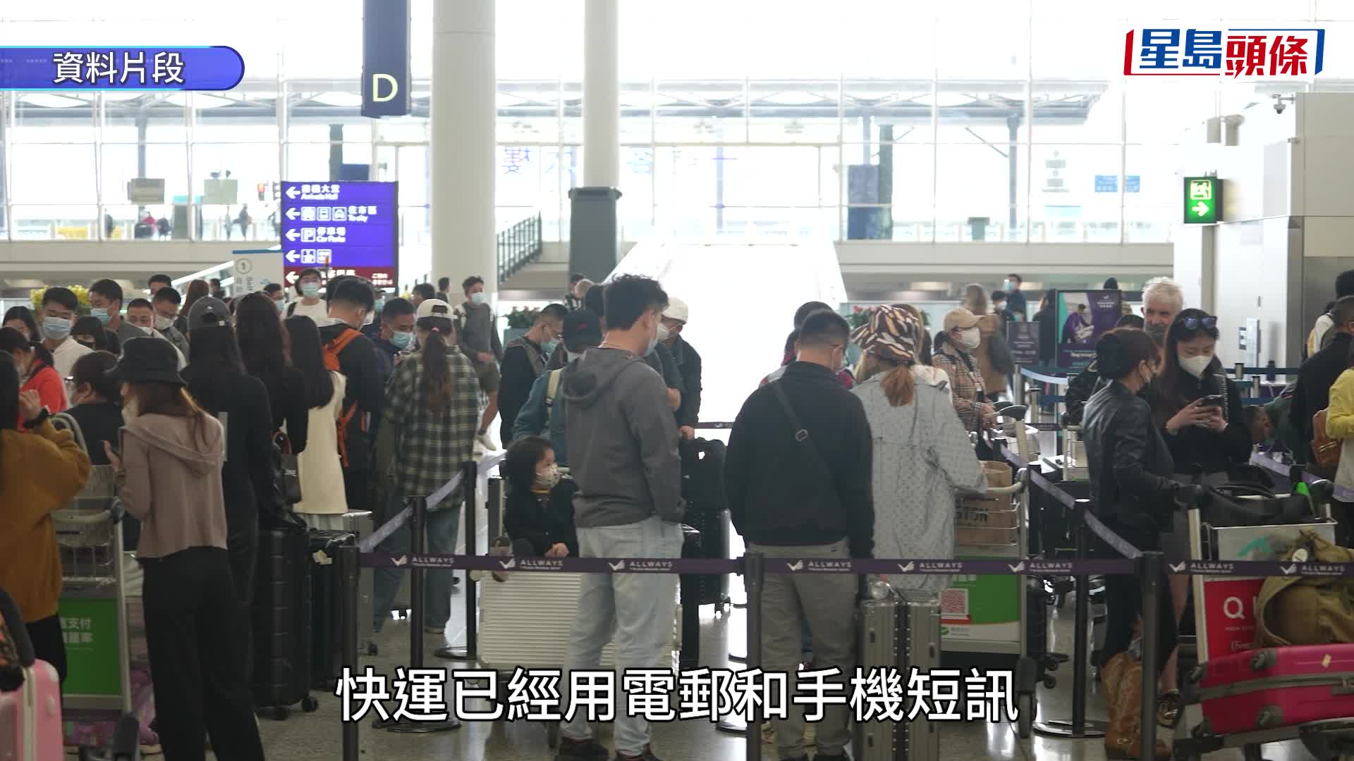 HK Express取消航班｜颱風「格美」迫近日本、台灣 10航班延誤及取消 （附受影響航班資料）