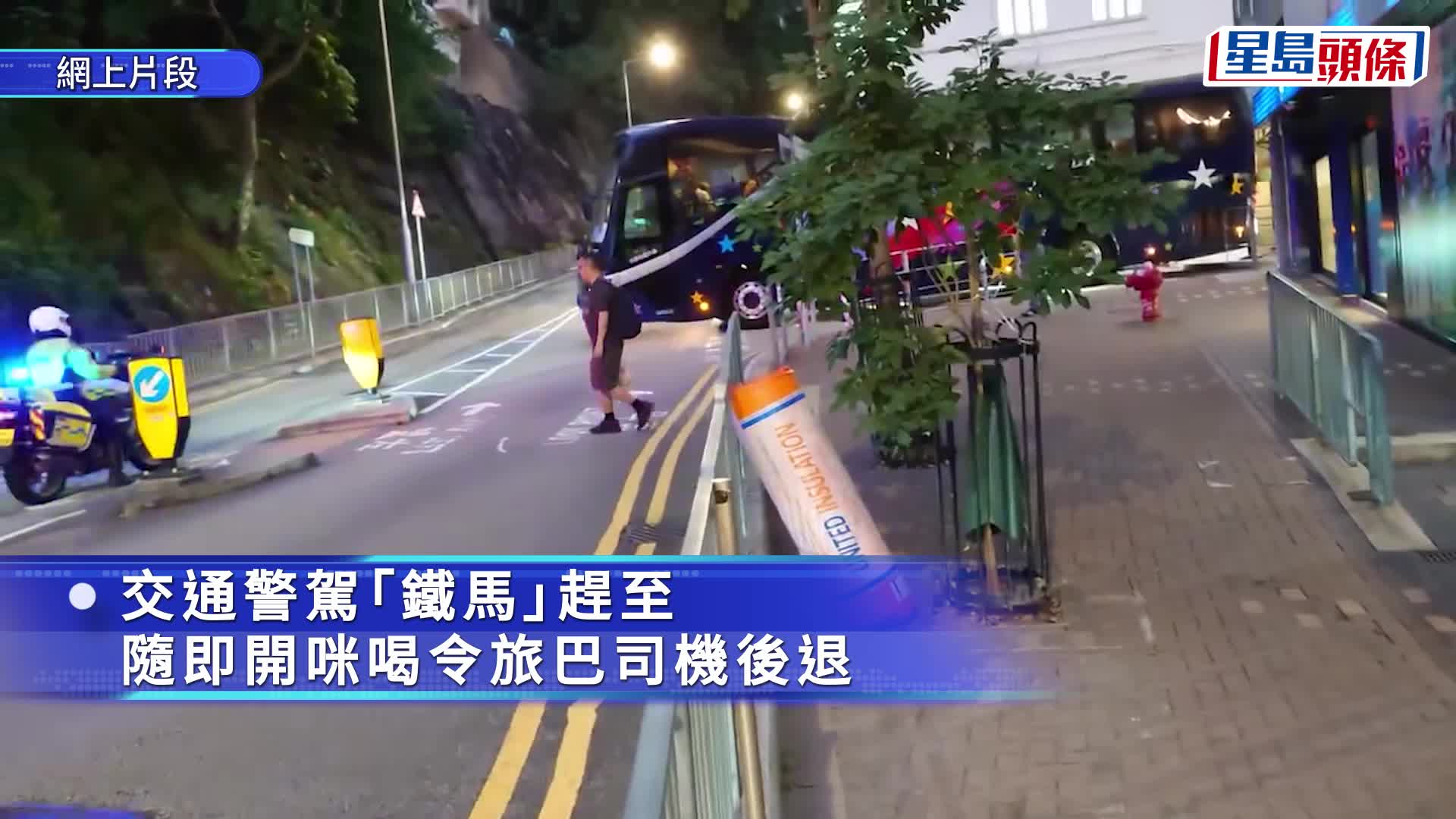 跑馬地旅巴窄路違規轉彎 交通警開咪「低能嘅咩」喝止獲大讚