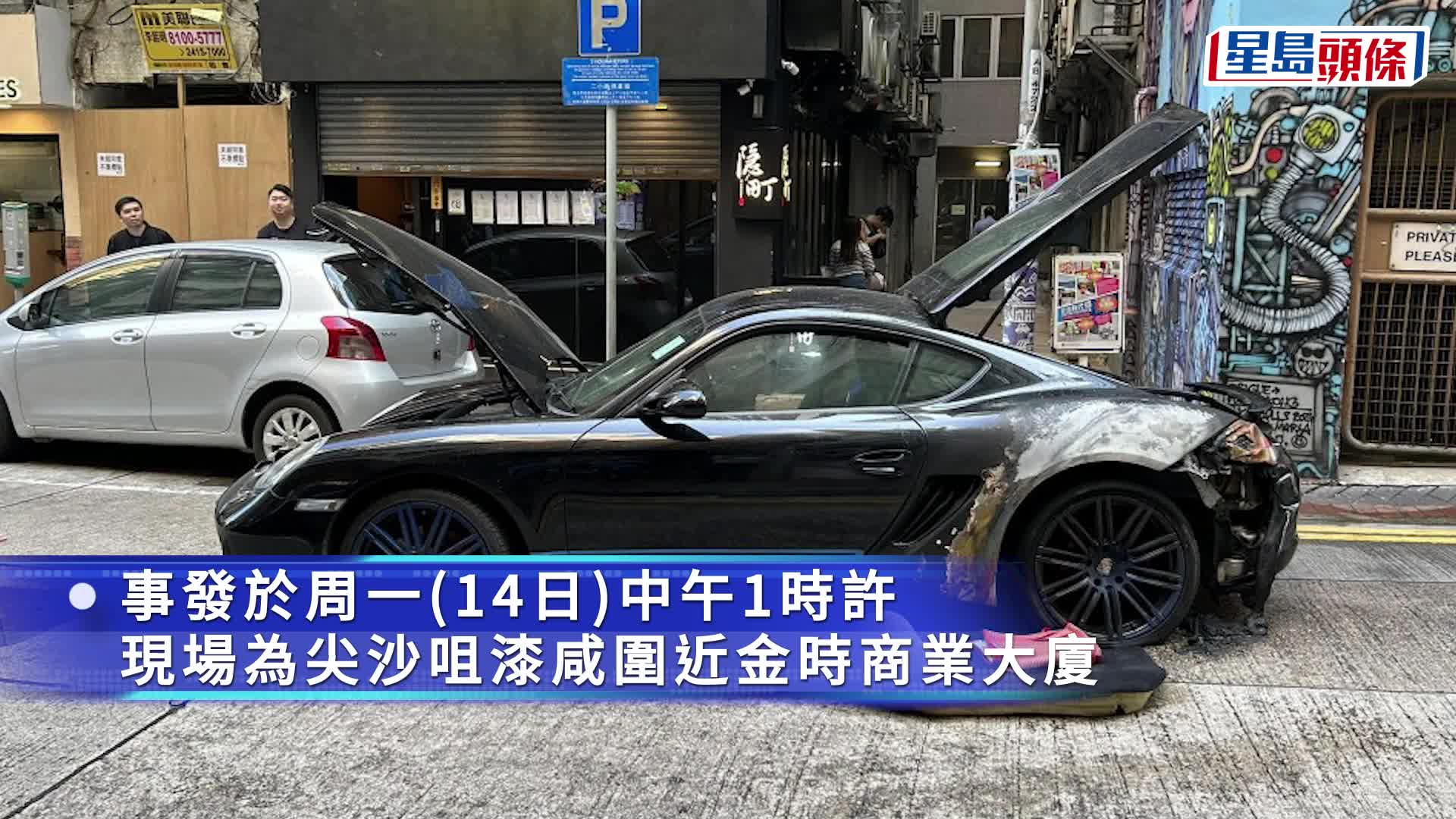 保時捷車尾起火冒濃煙。網上圖片