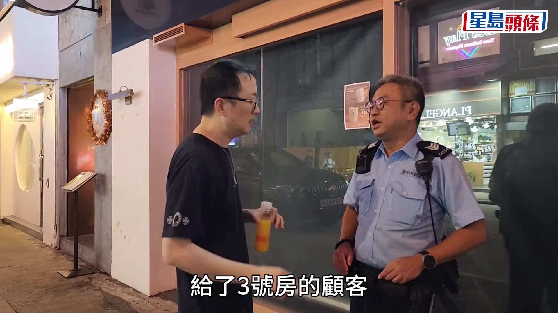 尖沙咀按摩店擺烏龍 男客趁機冒認失主領走40萬元LV名錶 歸還時被捕