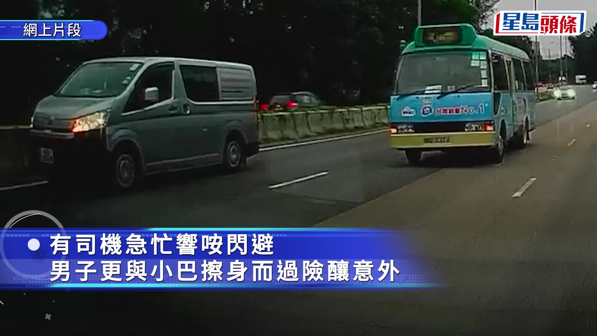 有片｜粉嶺公路驚現電動單車男 逆線行駛險釀禍 網民：呢個真心癲