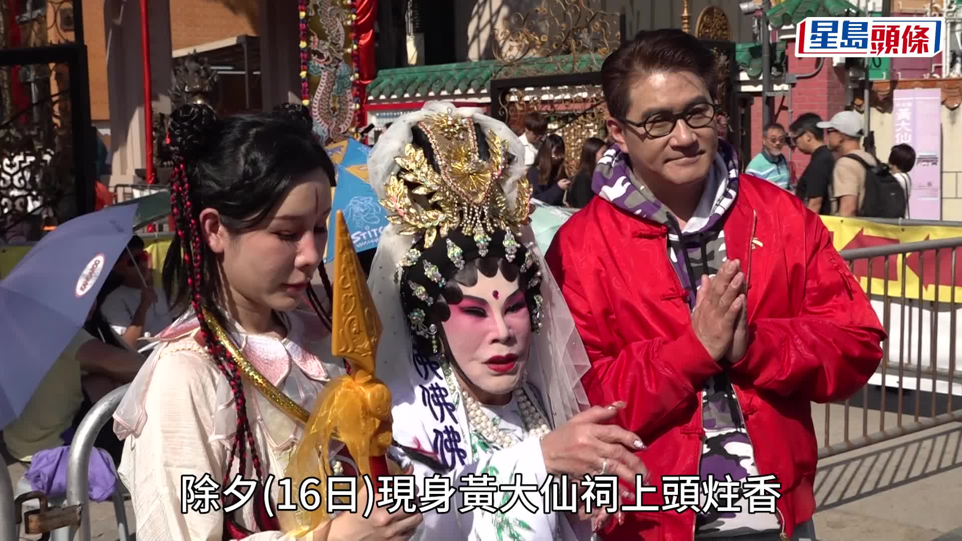 頭炷香︱黃大仙祠晚上9時起開放  常客黃夏蕙扮觀音祝願市民馬上有錢。吳艷玲攝