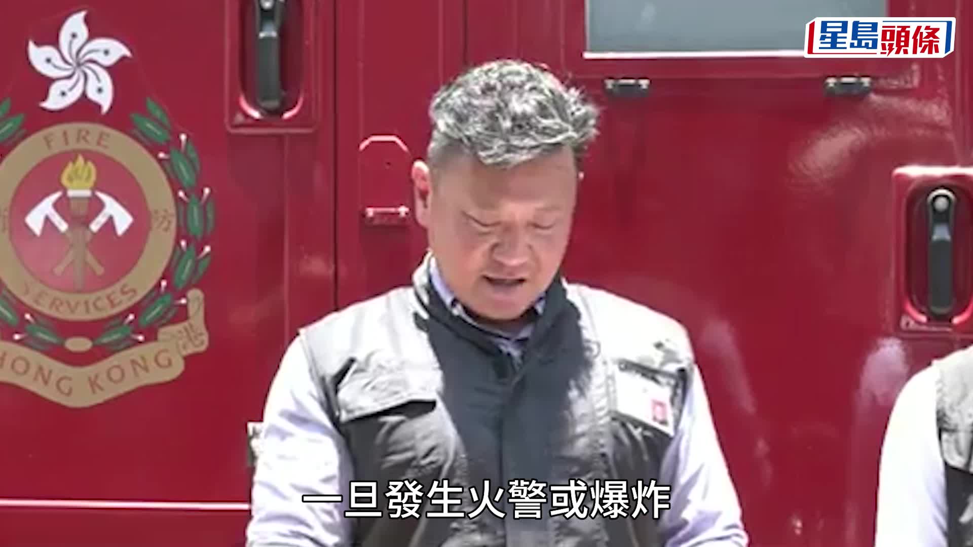 葵涌「鬼油」活動惹火毀工廈外牆及貨車 警方消防聯合打擊 再破葵泰路非法油站拘3男