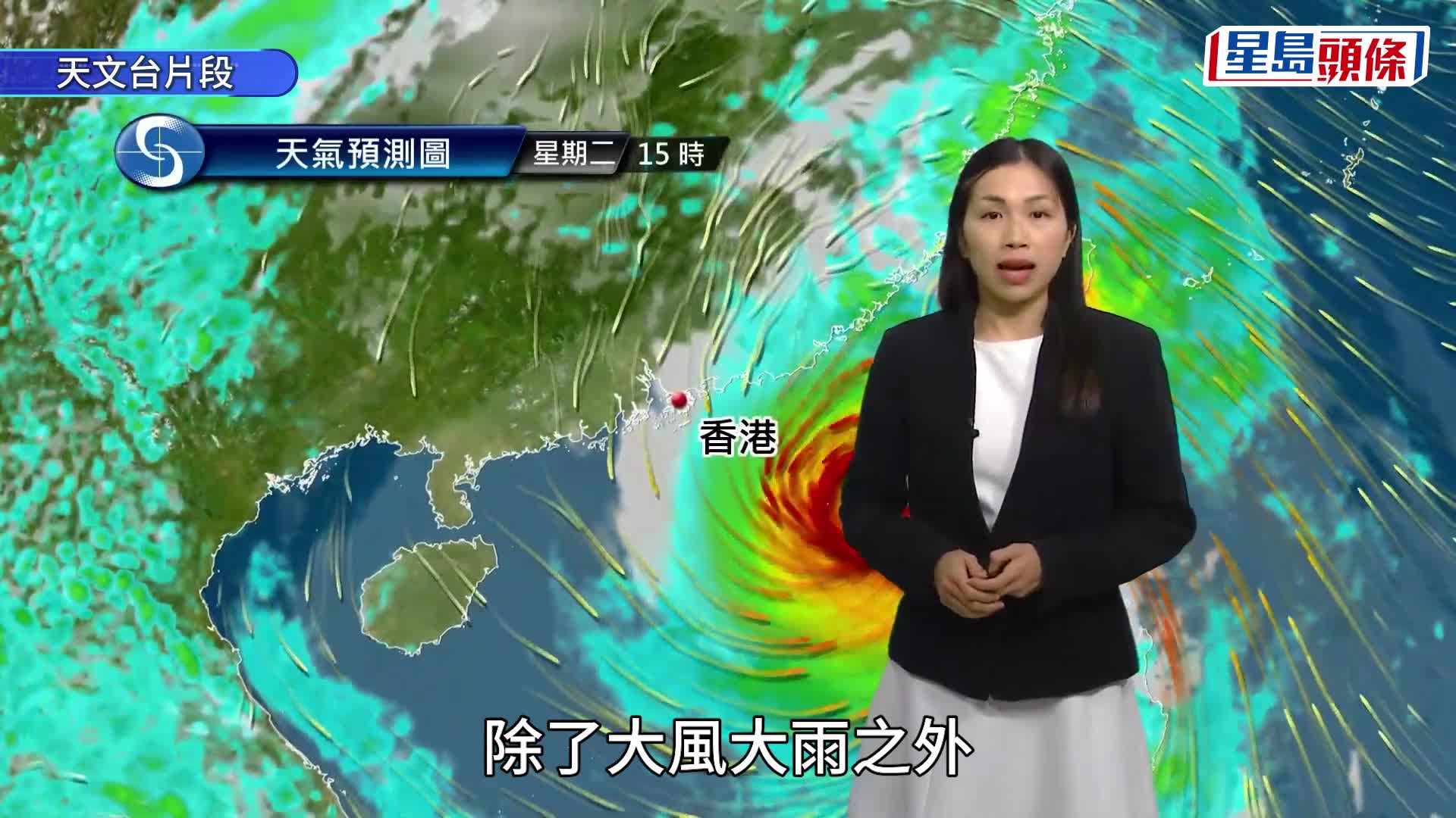 颱風樺加沙｜天文台改發3號強風信號 