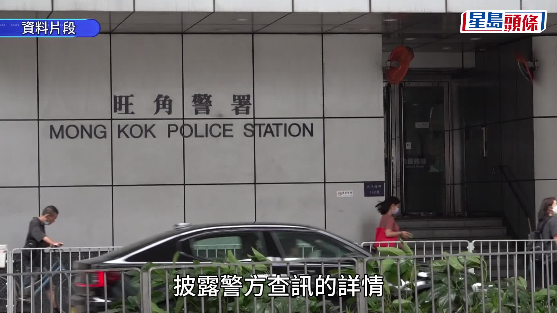 評論人王岸然遭首引妨害調查國安罪起訴 自行申請保釋被拒 還押明年1.20再訊