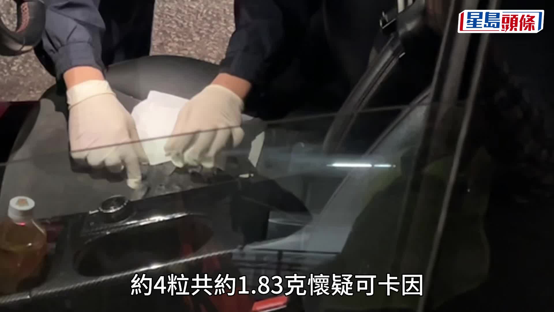 油麻地平治遇查狂飆至何文田 男司機棄車逃逸 車內檢依托咪酯