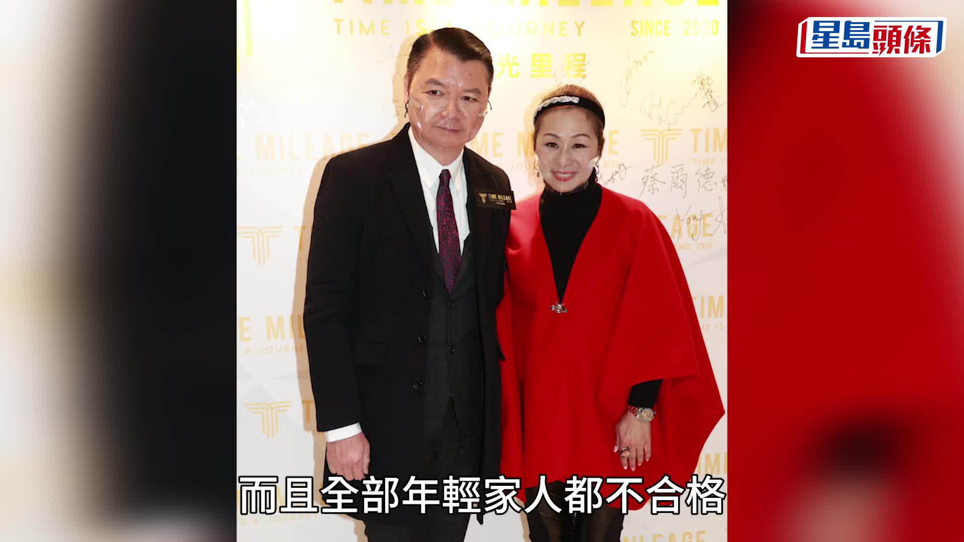 艾威老婆肝病惡化病情告急入ICU！家庭成員全部健康不合格 緊急呼籲熱心人士捐贈：十萬火急