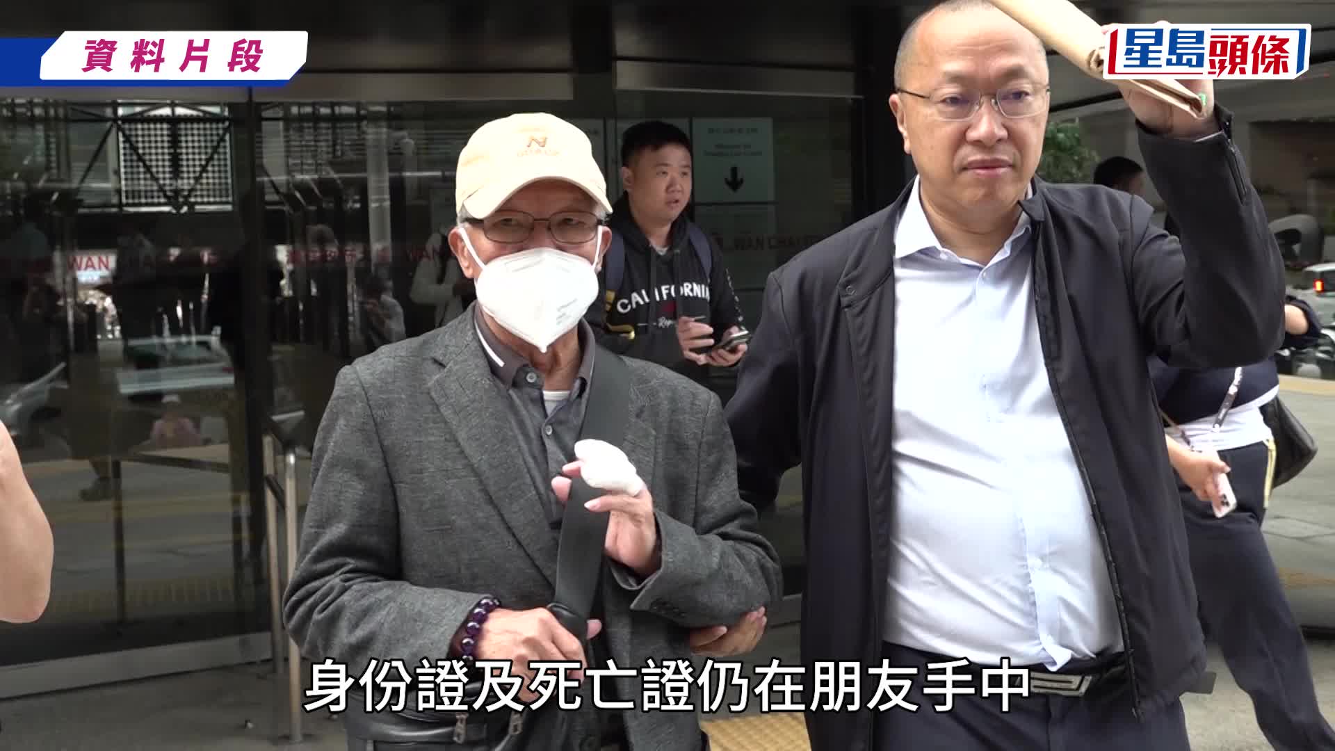 何伯離世丨何煊8.26出殯鬧雙胞胎？家屬現身《東張》澄清是同名同姓：根本唔認識