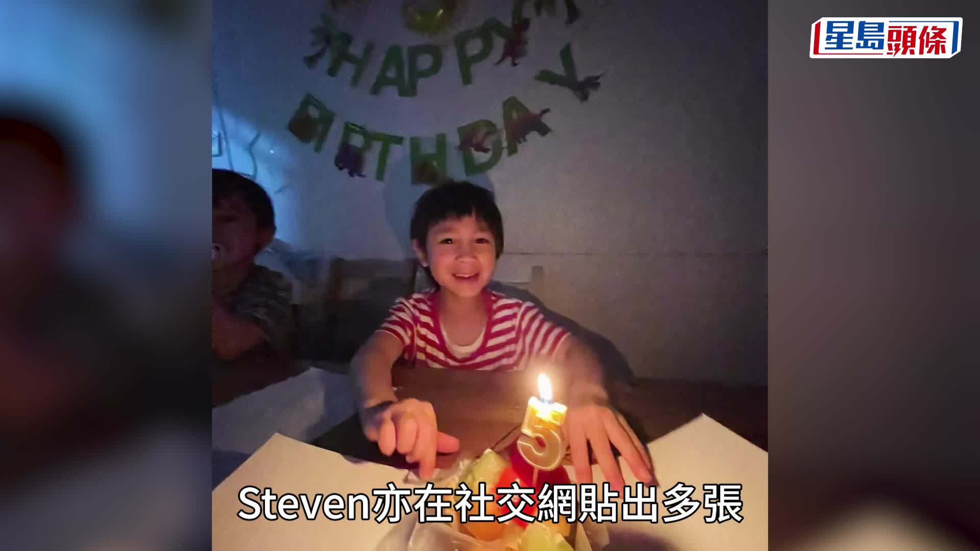 張致恒大仔5歲生日一家六口切蛋糕  語重心長寄語：唔好好似Daddy咁失敗