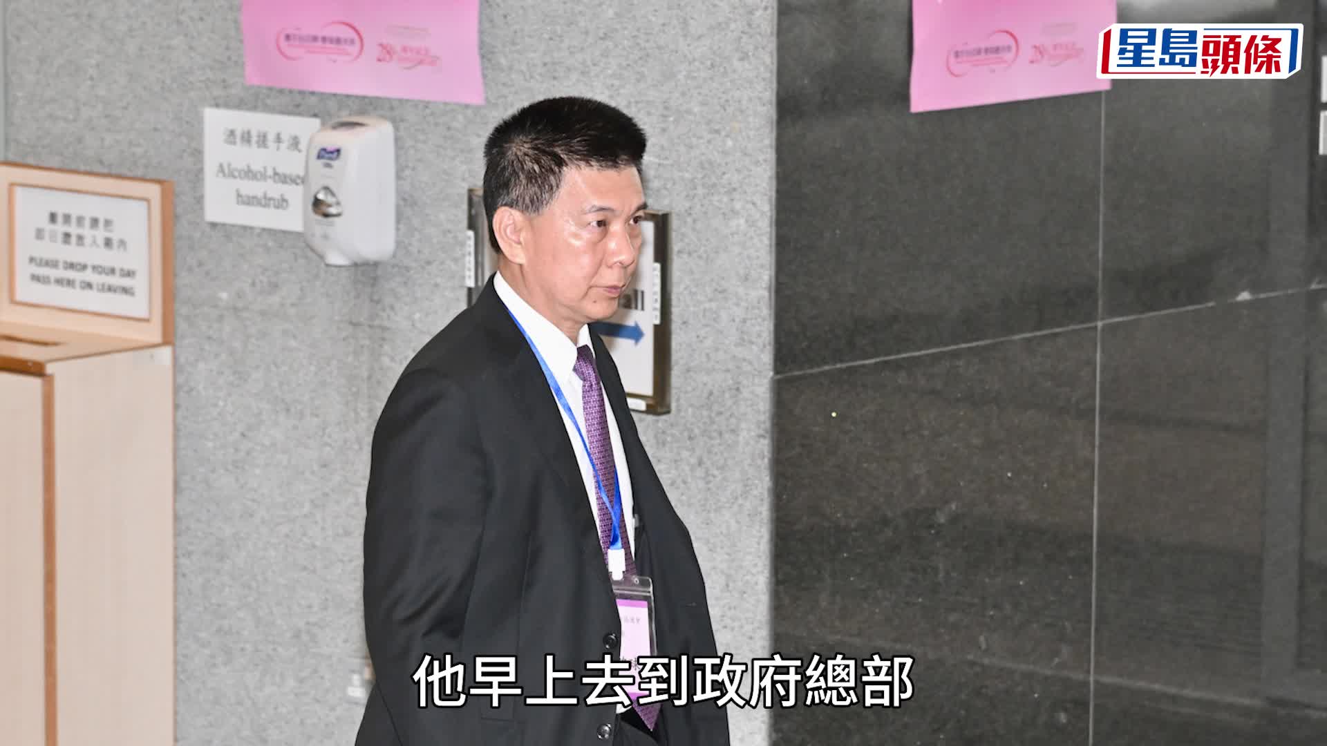 中央港澳辦、國務院港澳辦主任夏寶龍在特首李家超等陪同下到啟德體育園視察。
