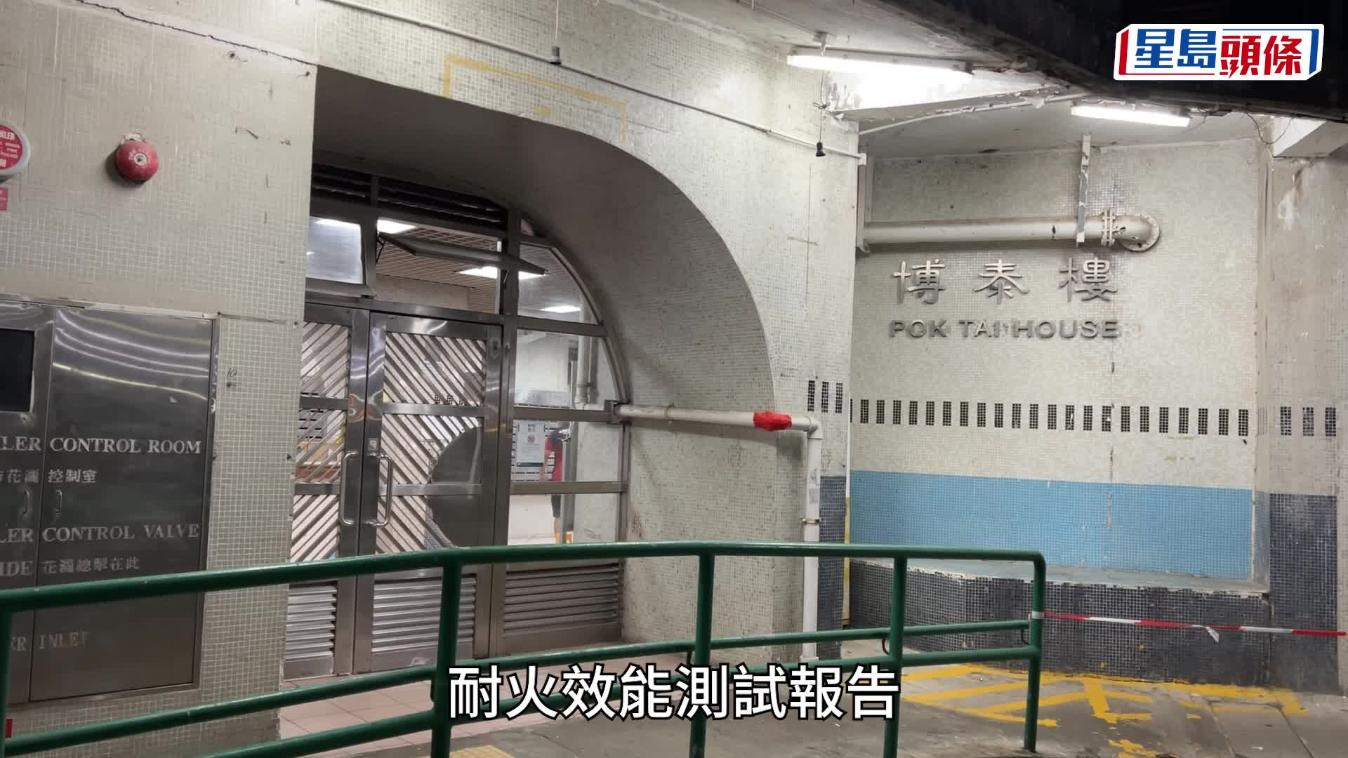 蔡楚輝攝