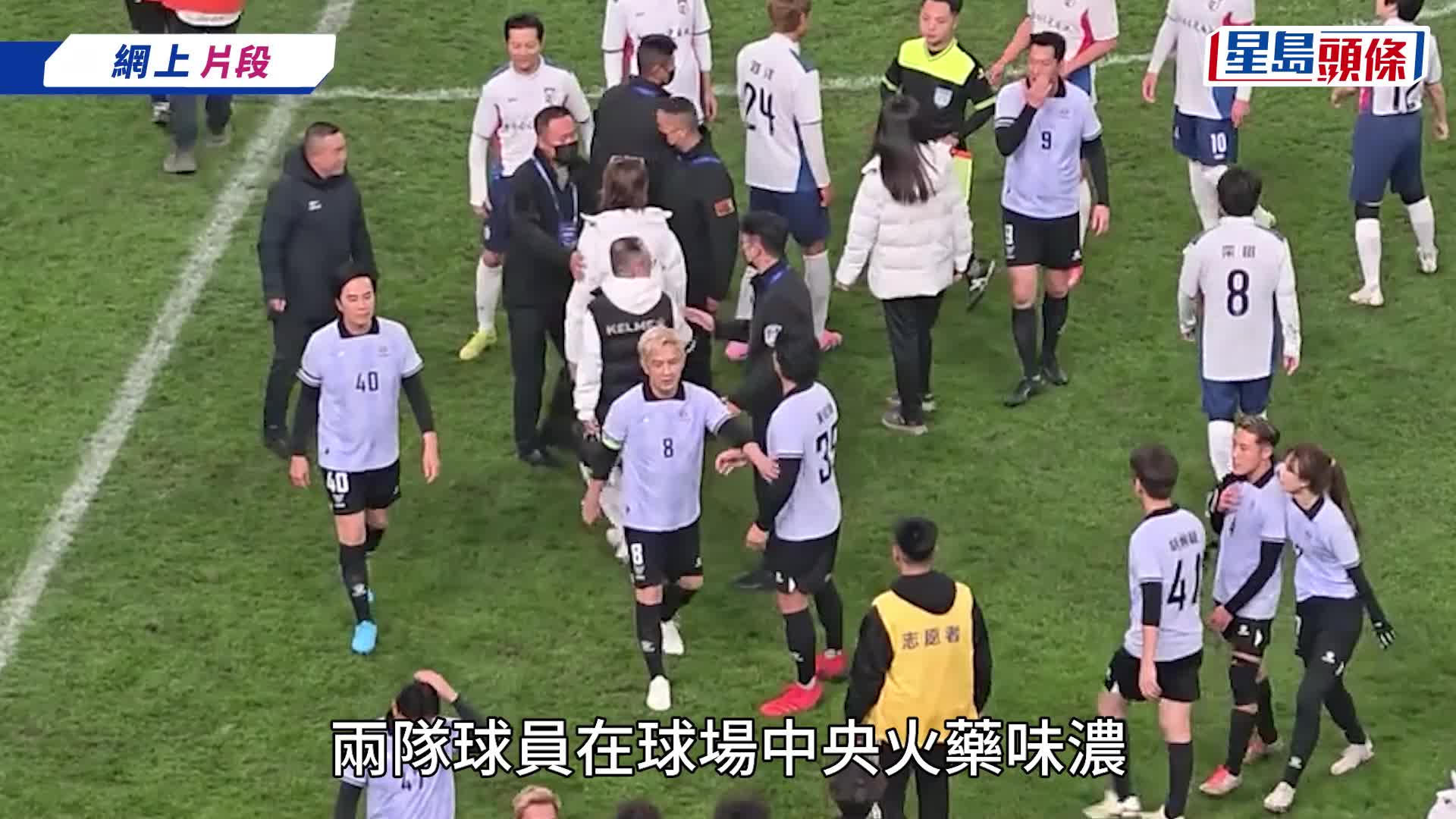 陳百祥怒踩對手下體影片曝光  爆發大衝突前TVB一線男星做和事佬  精裝明星足球隊火藥味濃