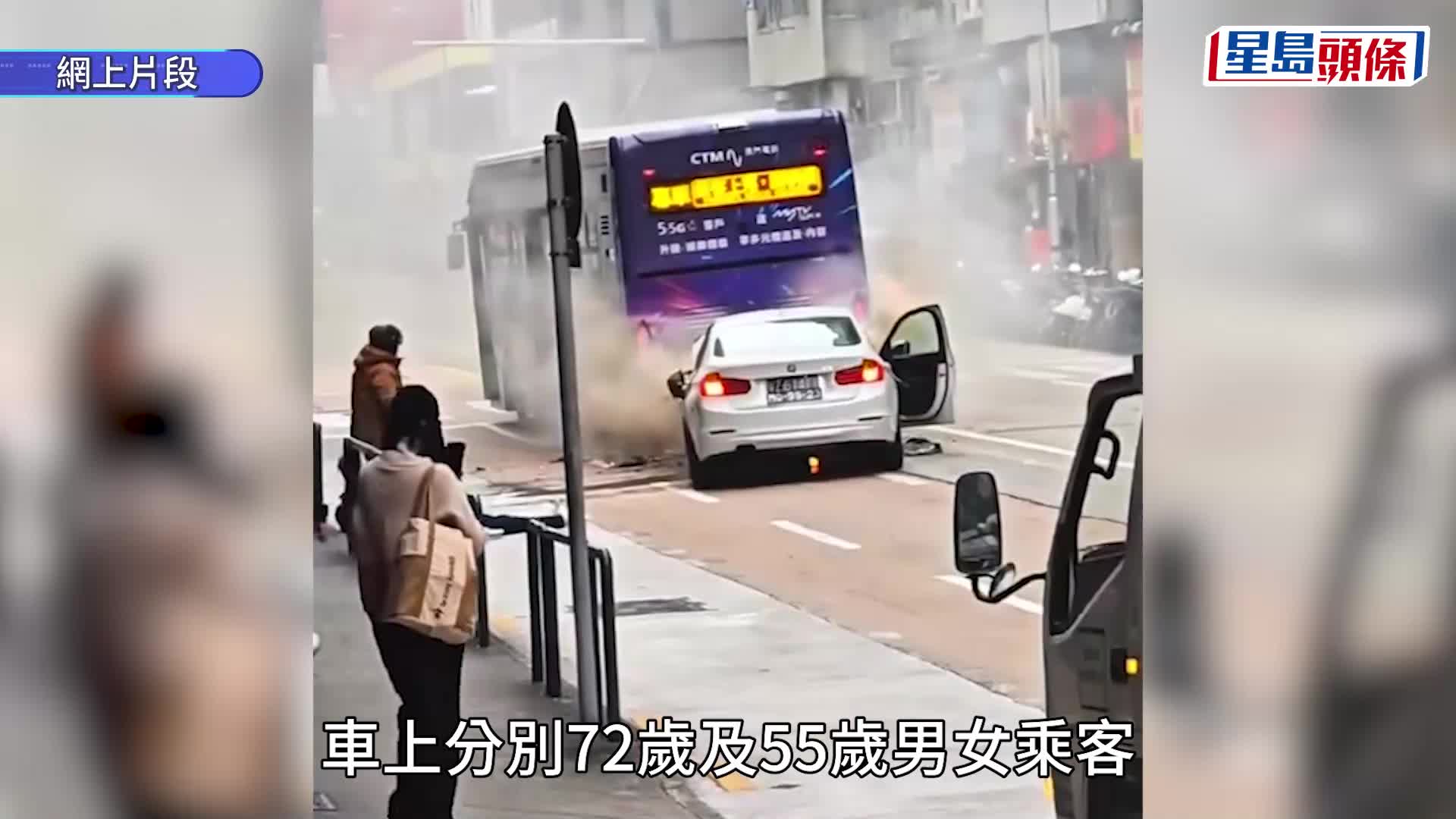 澳門致命車禍｜私家車撞巴士女司機不治 保安司證死者為司長辦公室主任張玉英