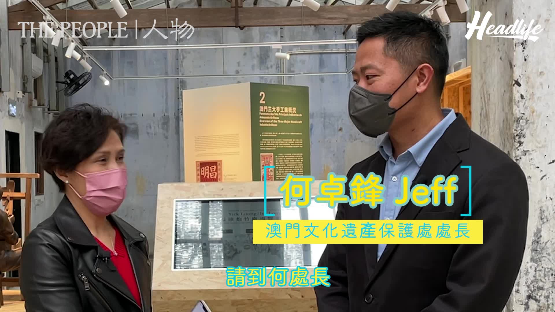 澳門益隆炮竹廠｜人氣文青新景點百年炮竹廠文創園區　附澳門自由行入境/7大食玩攻略