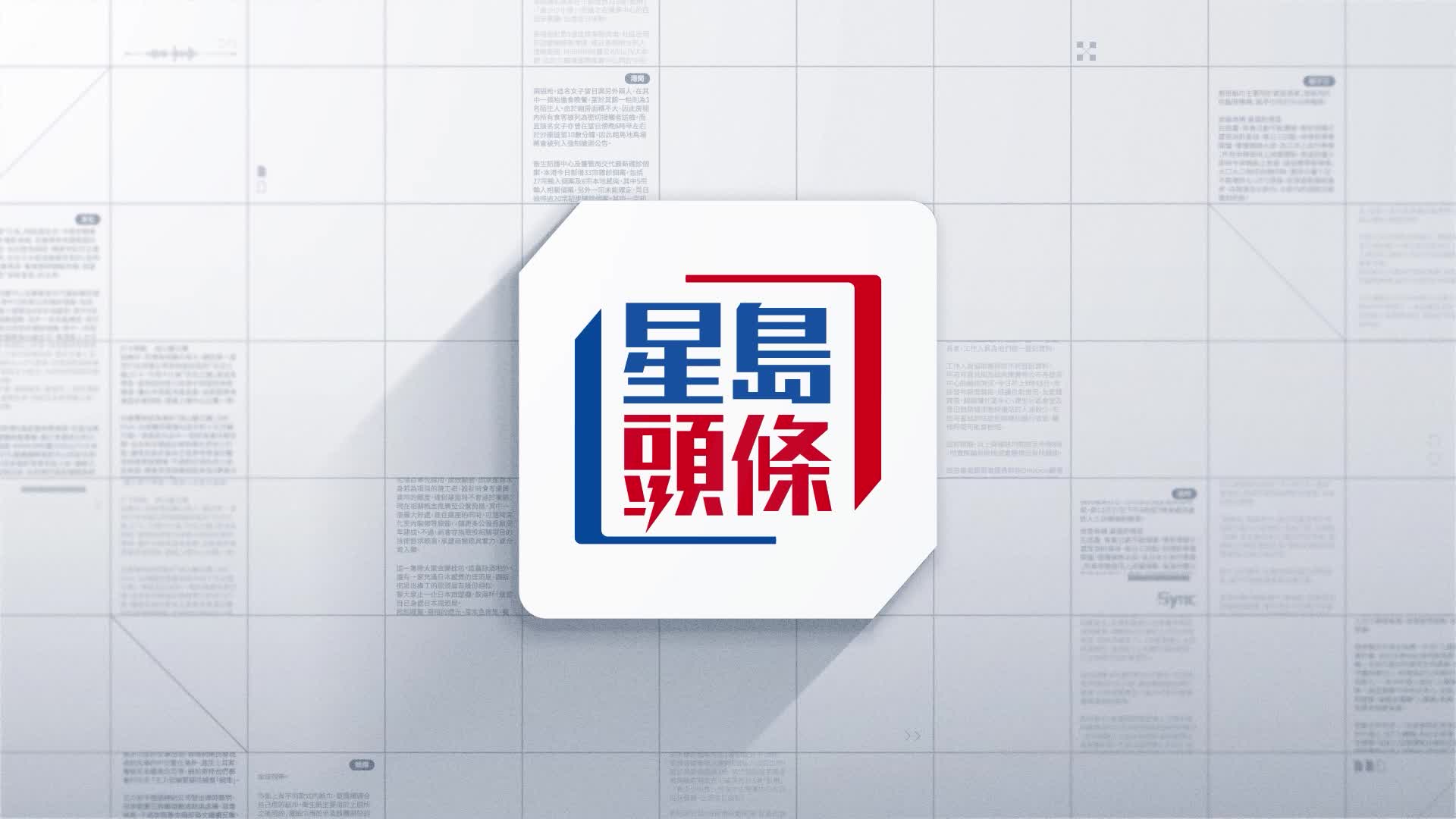 有片｜盂蘭節紅衫大媽燒衣 扔落高街鬼屋外渠道 網民憂沼氣爆炸