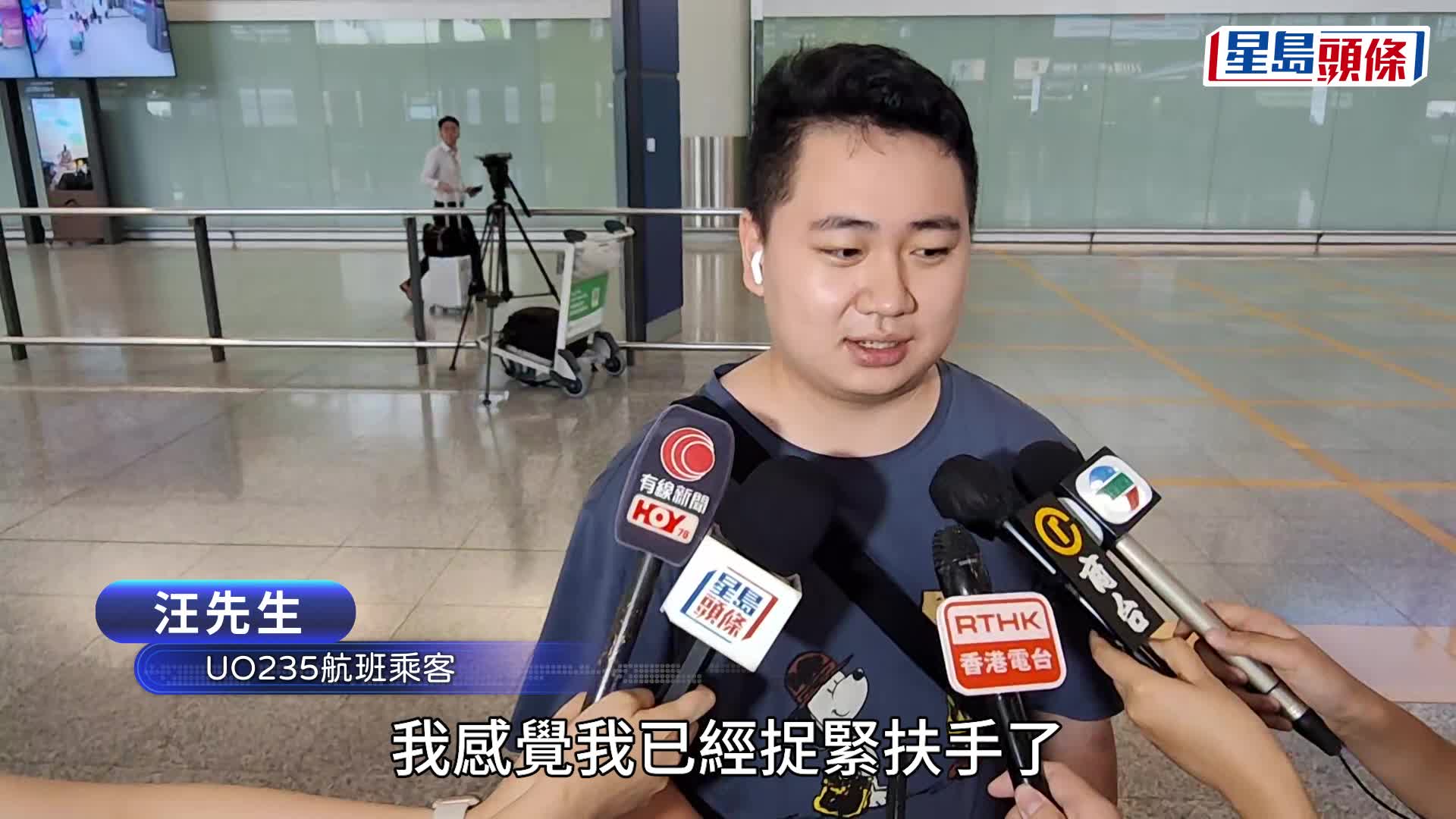 颱風塔巴︱香港快運航班降落跑道撞草坪 起落架冒煙幸無人傷