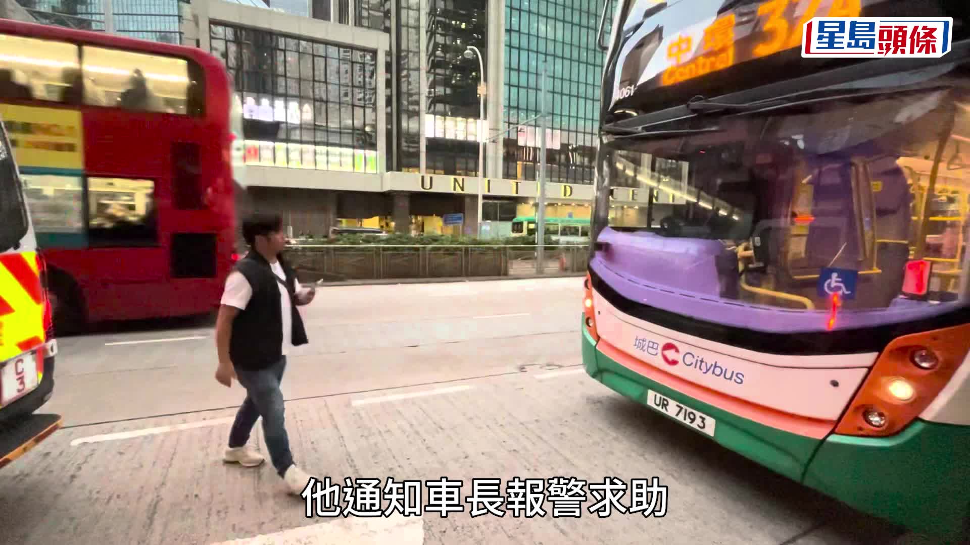 金鐘巴士驚現刺客 座位插刀片 乘客急報案