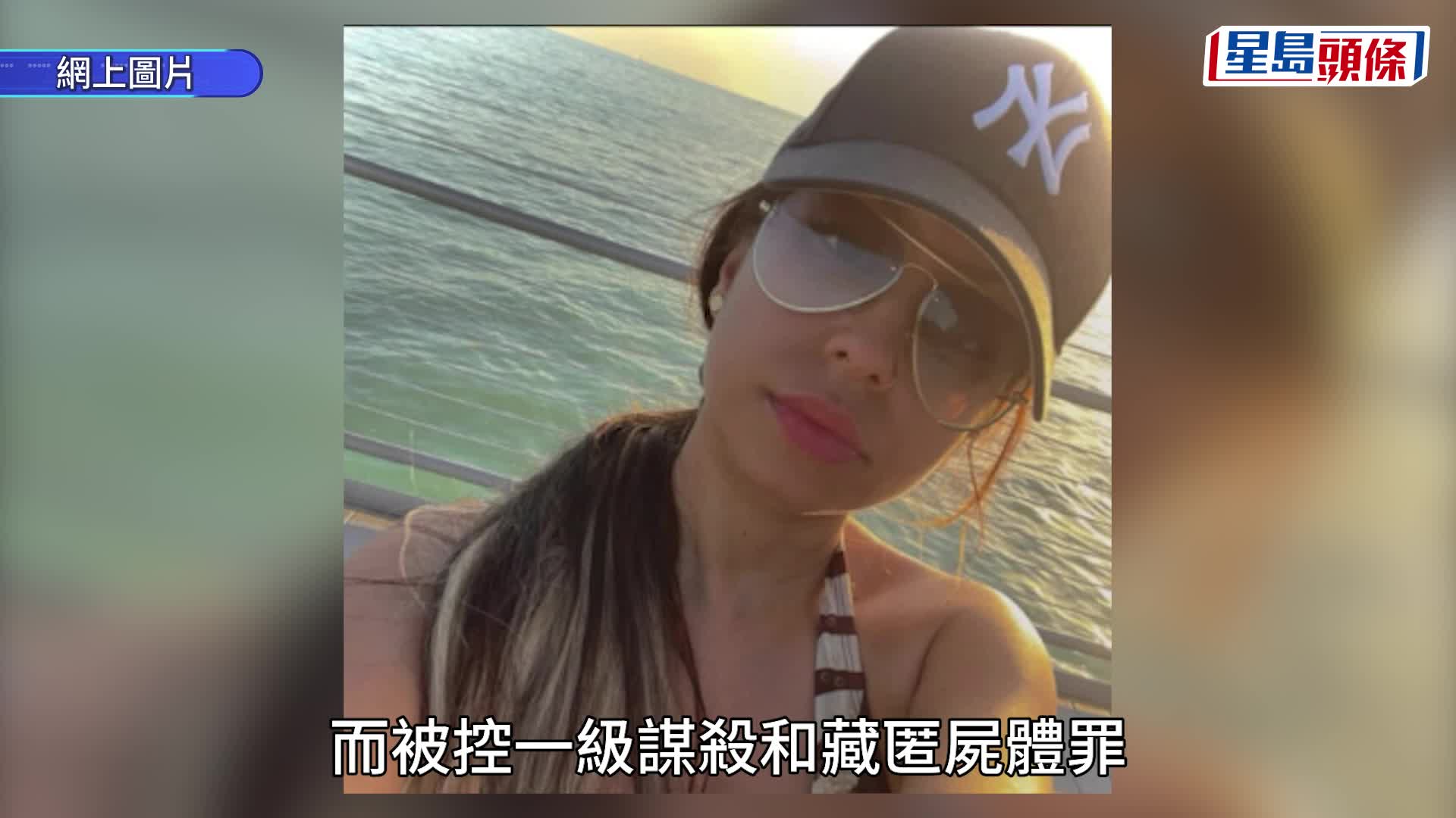 Varela涉嫌殺妻後潛逃到香港，逃避美國追捕。