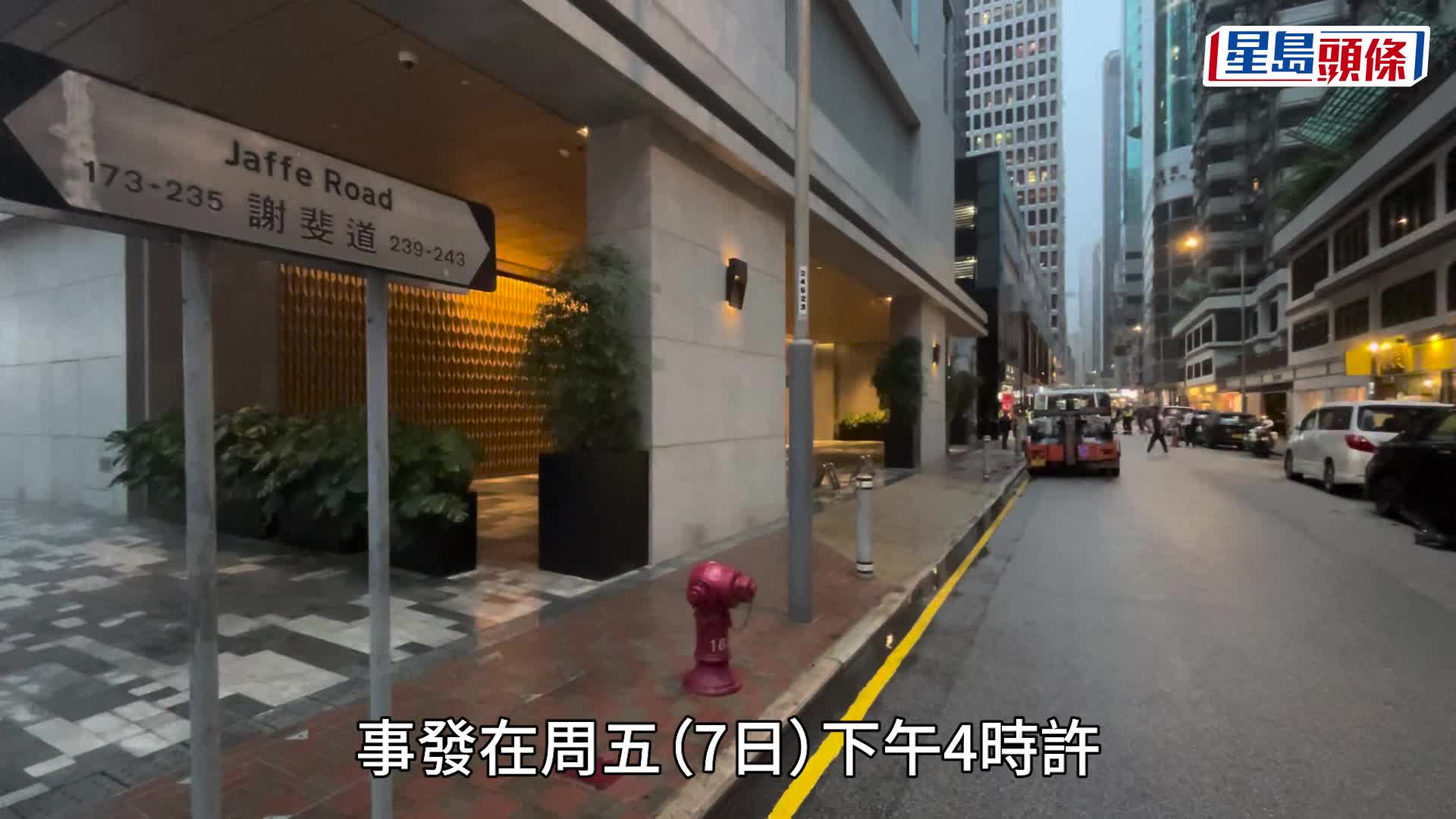 車Cam直擊｜灣仔兩地牌七人車撞開骨位電單車 剷上行人路再撼商廈地舖