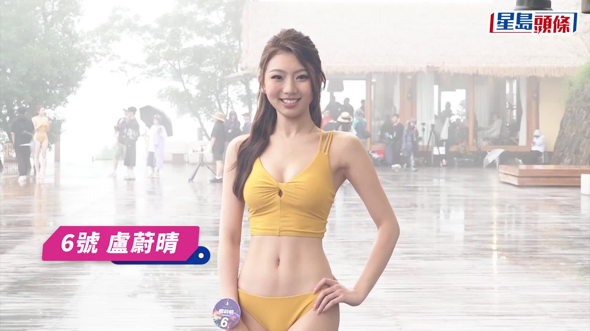 香港小姐2026丨12位佳麗泳裝上演濕身大戰逐個睇  5號魏欣、8號鄧匡閔憑豐滿上圍成功搶鏡
