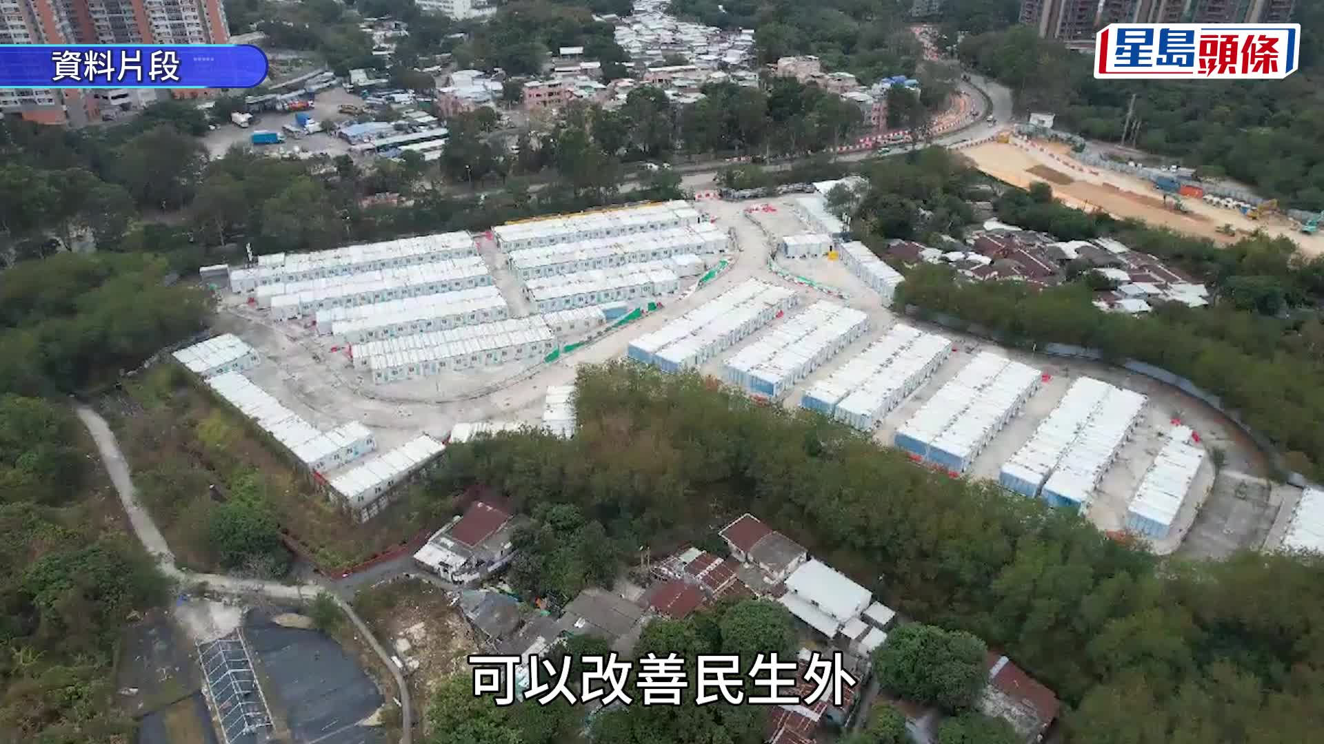 李家超出席互動交流答問會 稱對北都發展「心急如焚」