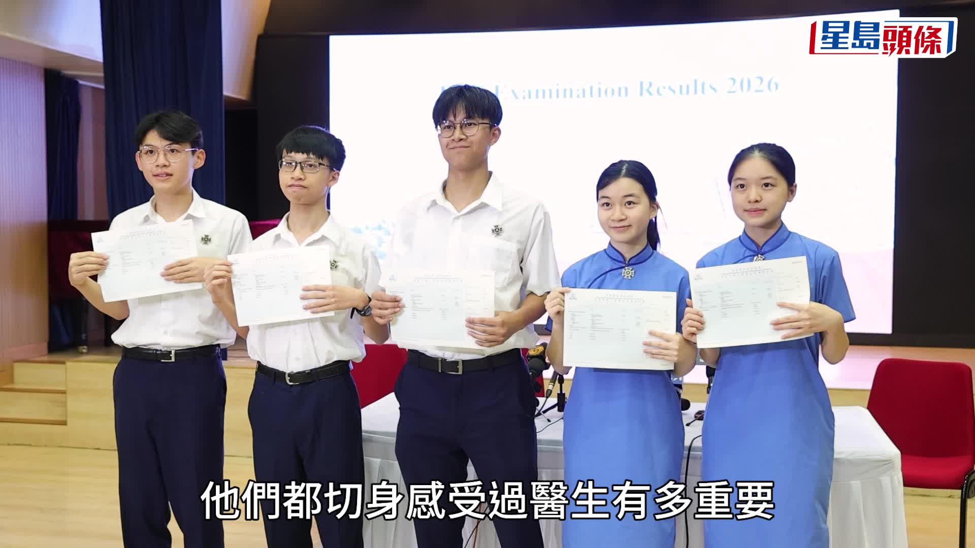 (左起)蔡善行、莊以臨、王繹嘉、馬端行及陳凱然 (陳浩元攝)