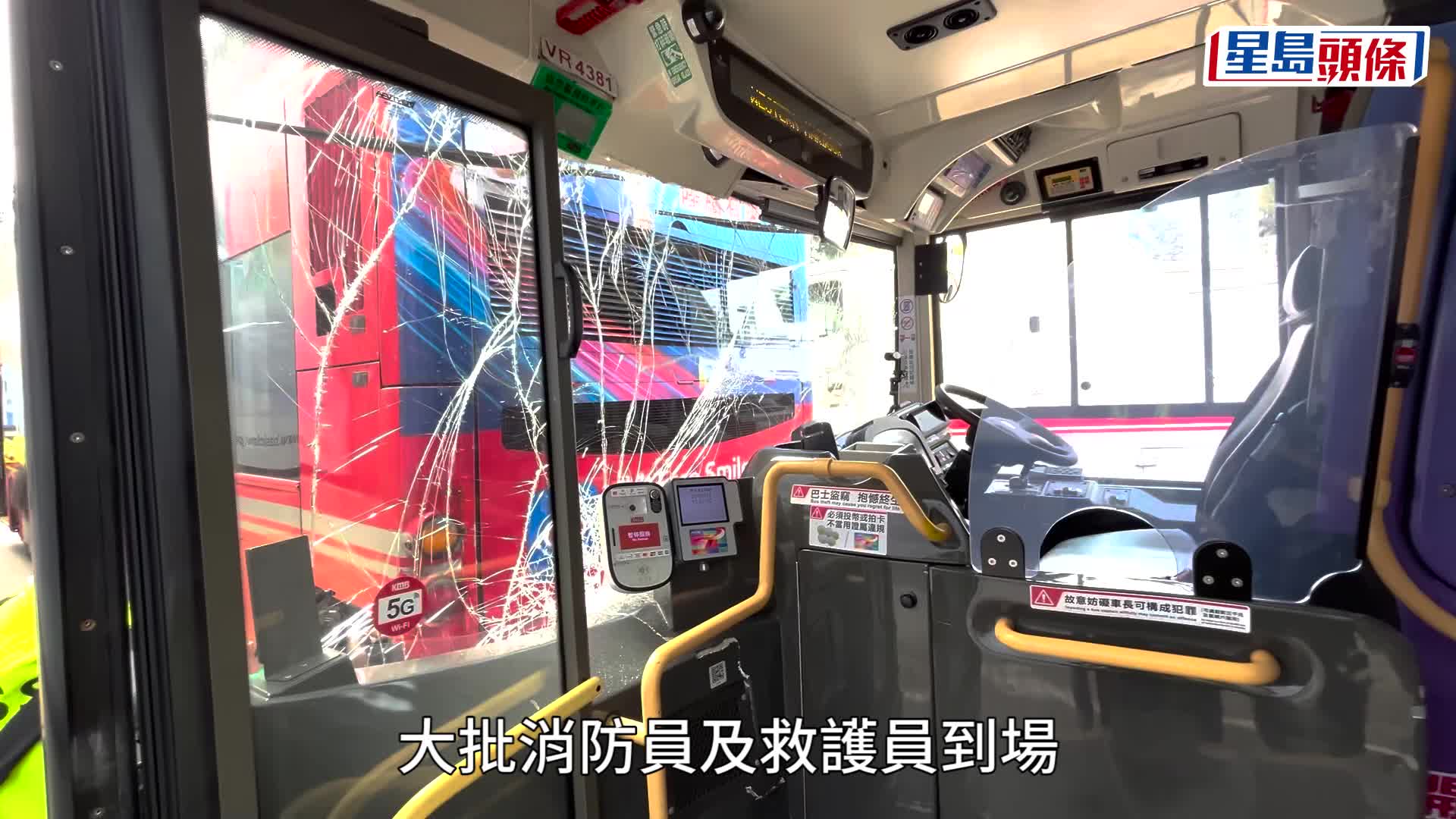西隧九龍收費廣場對開發生兩九巴相撞事故。蔡楚輝攝