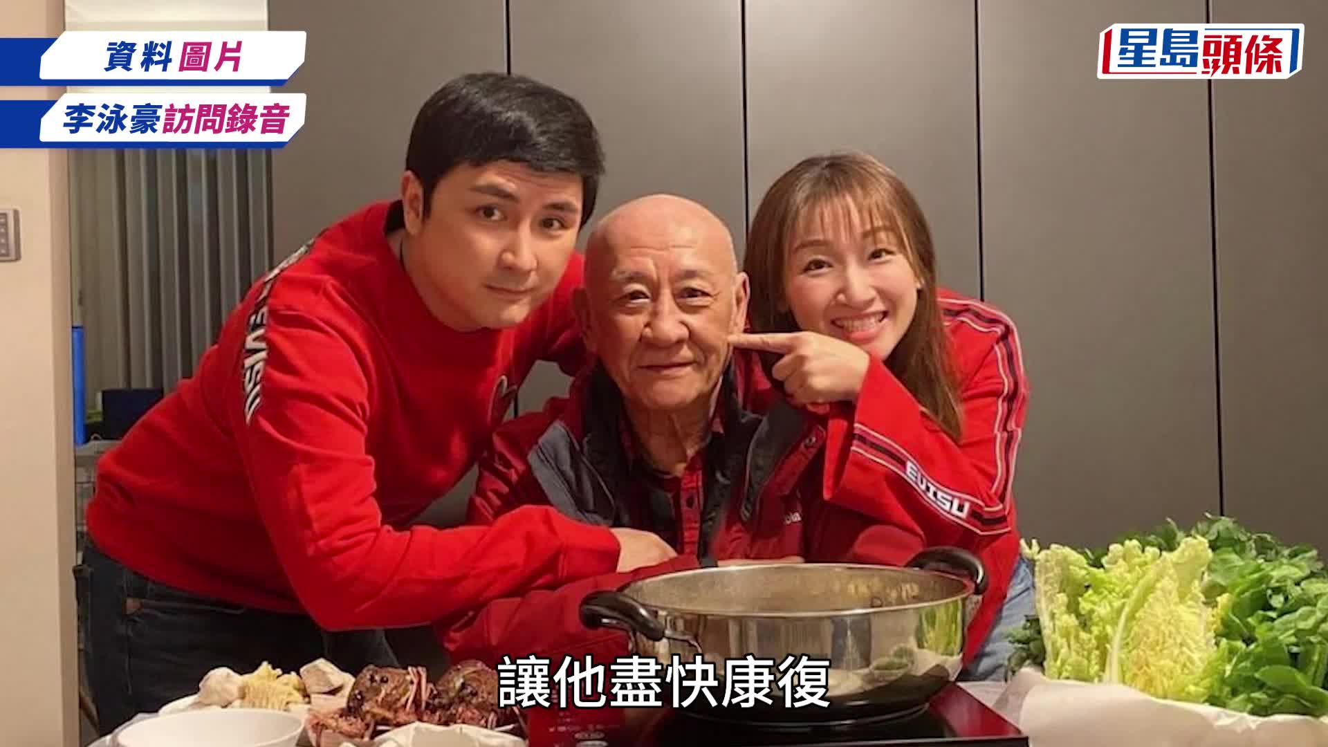 李泳豪母親節未能拜祭亡母  冇被通知施明墓地地址：鬧都冇用  讚鼎爺經濟封鎖哥哥｜獨家