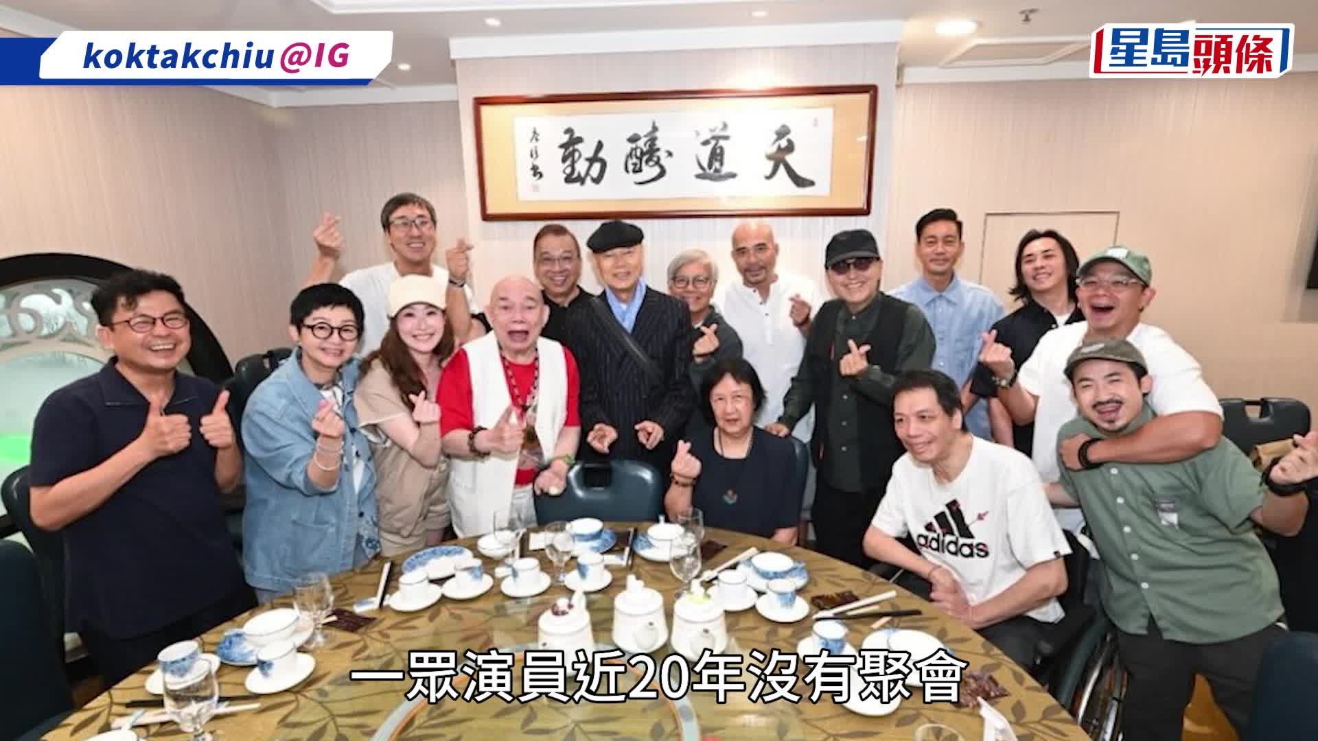 周星馳胞姊周文姬激罕現身  代弟出席《少林足球》師兄弟聚會  被封星爺最信賴女人