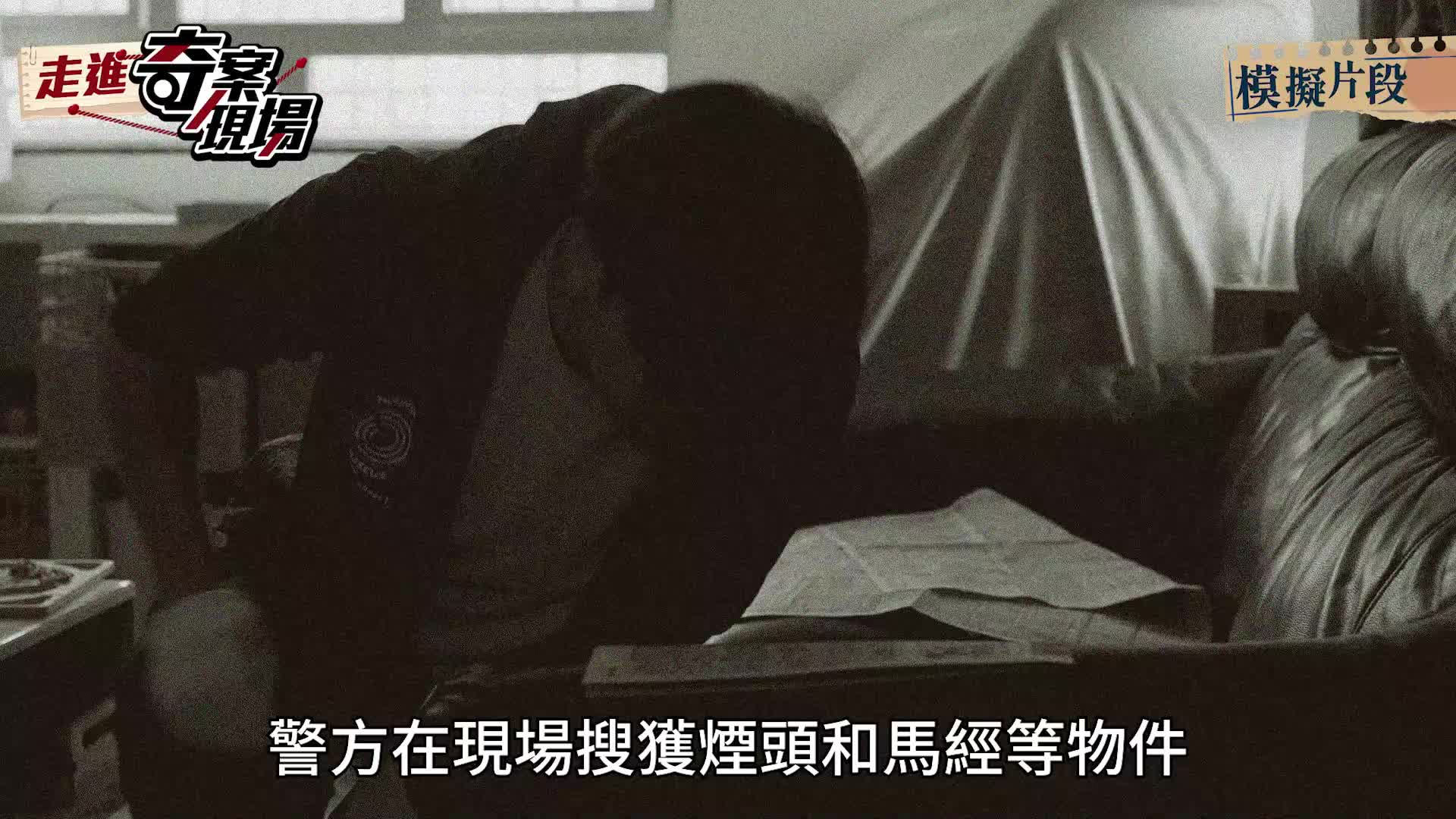 大埔康樂園滅門案