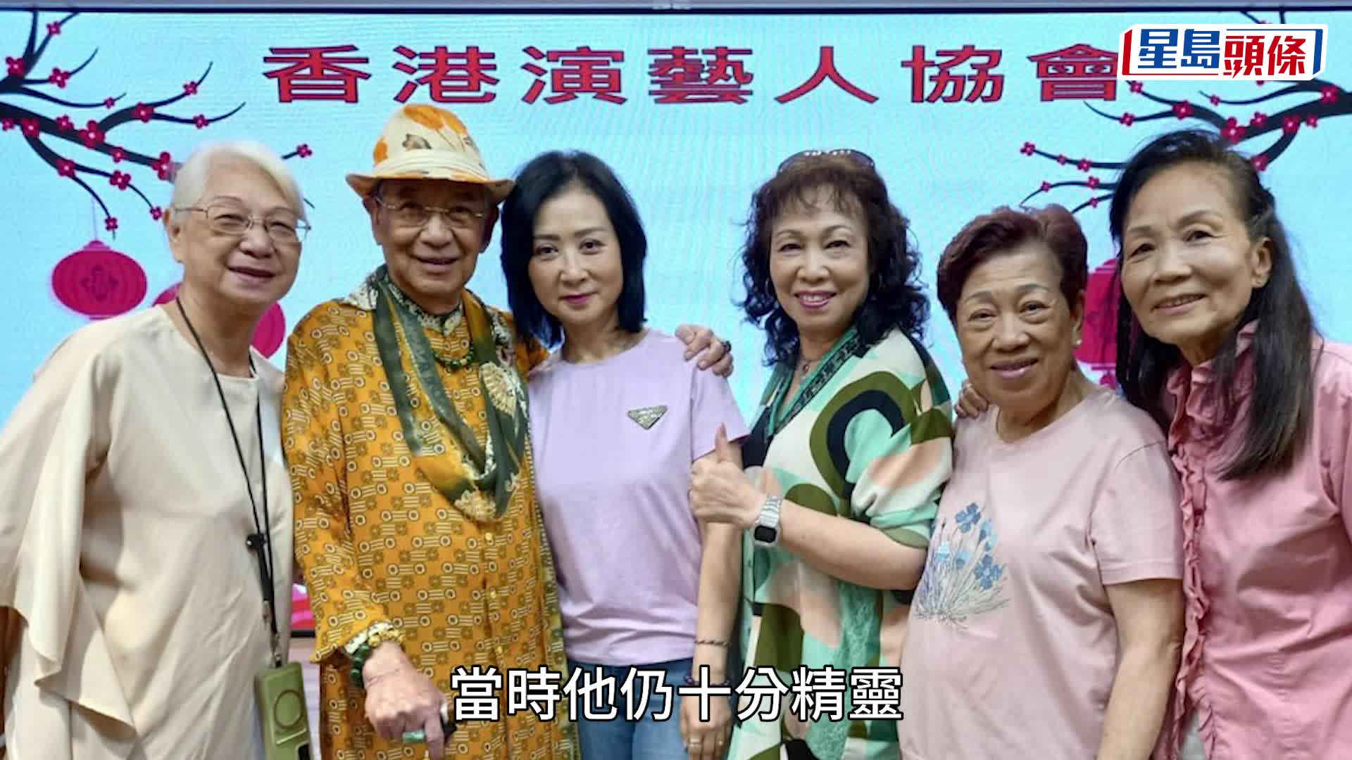 「亞視傳奇綠葉」江圖心臟病逝 享年89歲 9年前痛失摯愛嘆人生最悲情的事