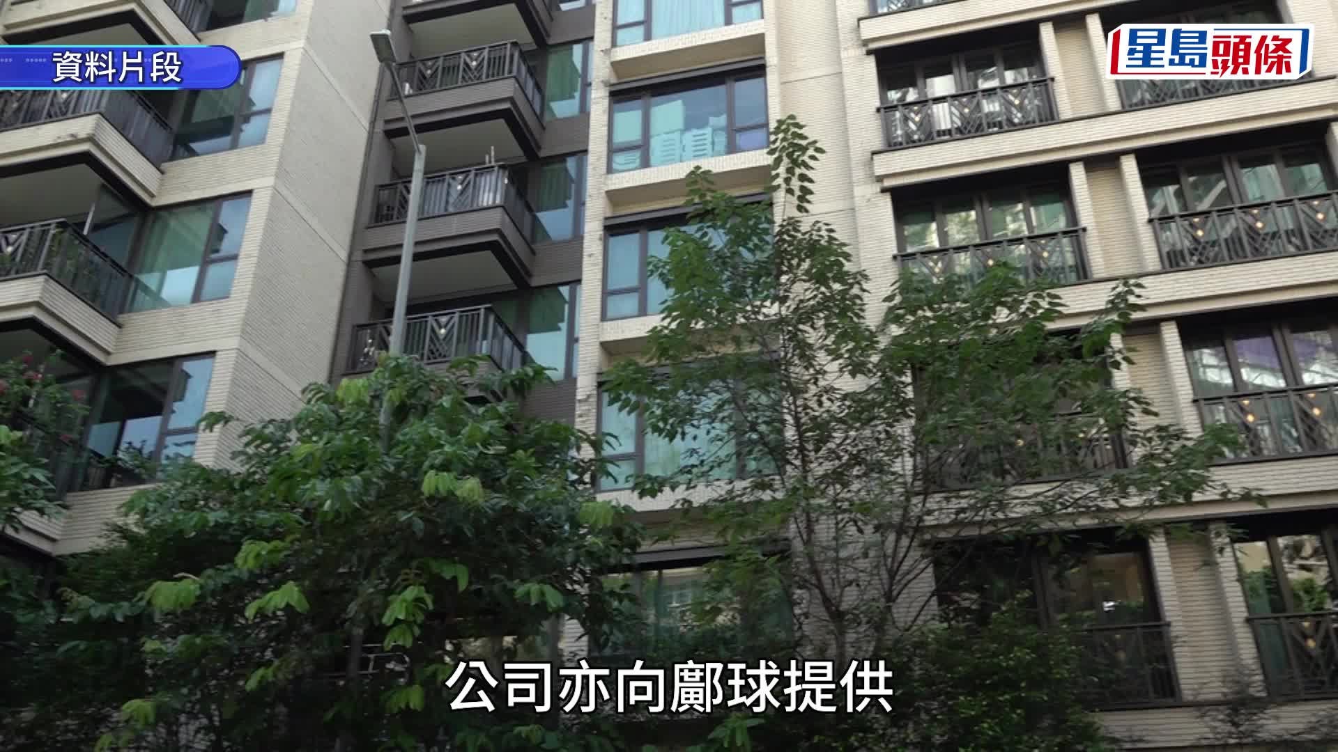 地產經紀指鄺球持蔡天鳳支票落訂加多利山，稱「新抱睇啱個單位，想買比小朋友住」。
