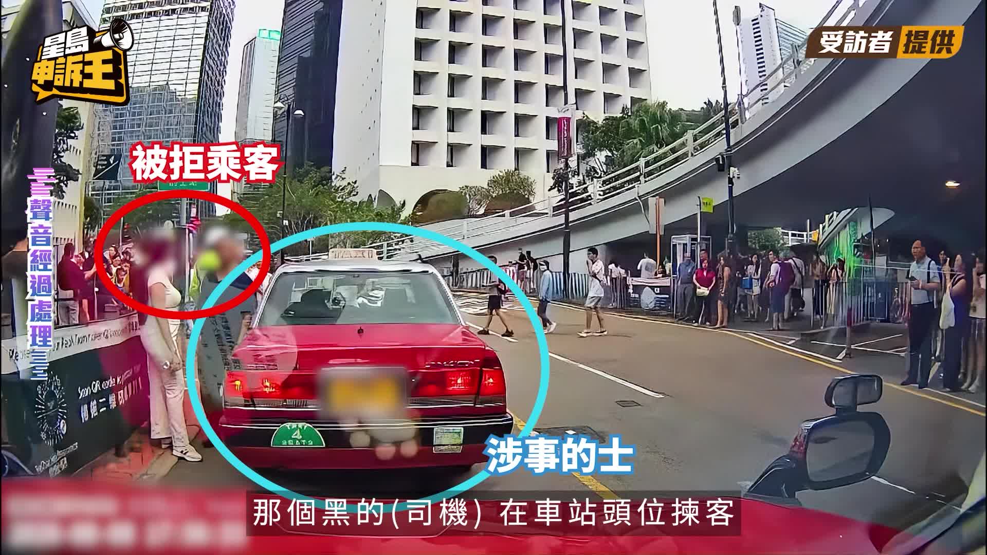 星島申訴王 | 疑不忿揀客拒載「斷正」 的士司機晒紋身辱罵警員