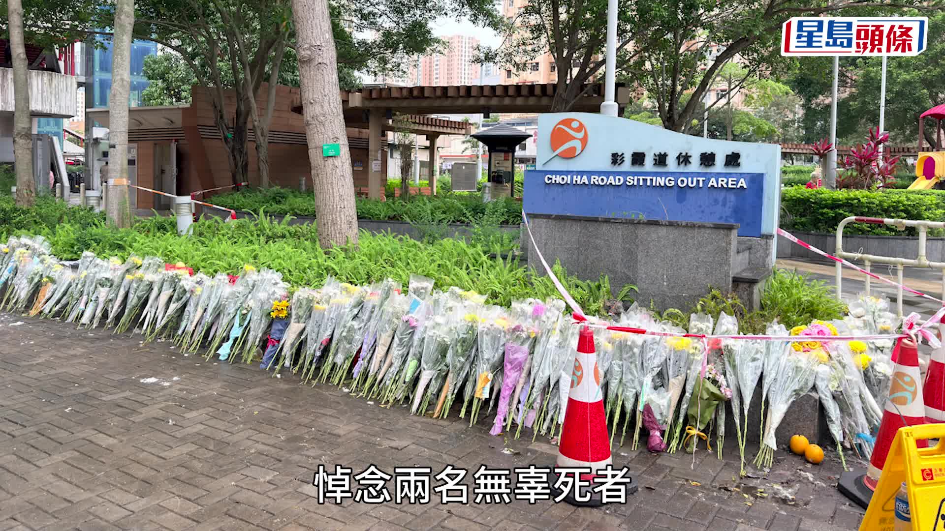 牛头角车祸｜31岁断右脚女子留医5日 惜抢救无效不治 增至两死