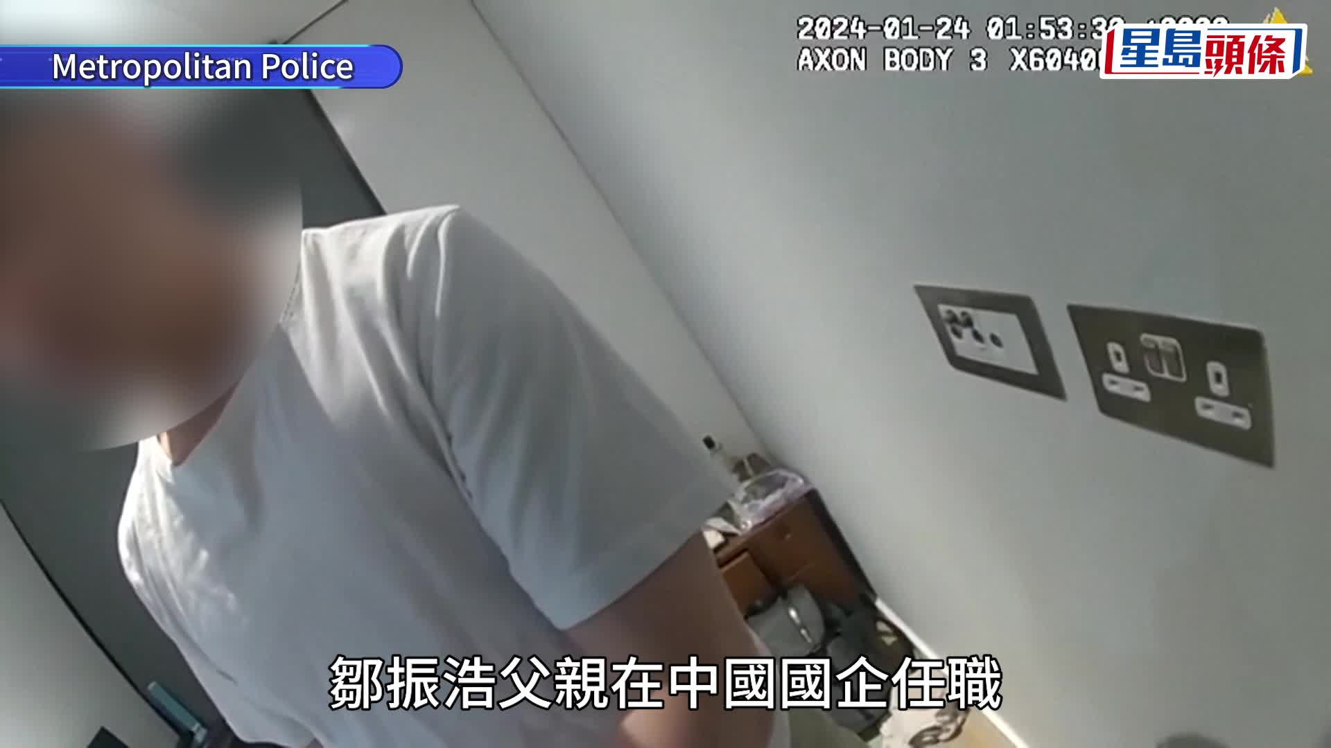 倫敦中國博士生迷姦10女罪成  臨終身監禁  警：或英國歷來最重性罪犯