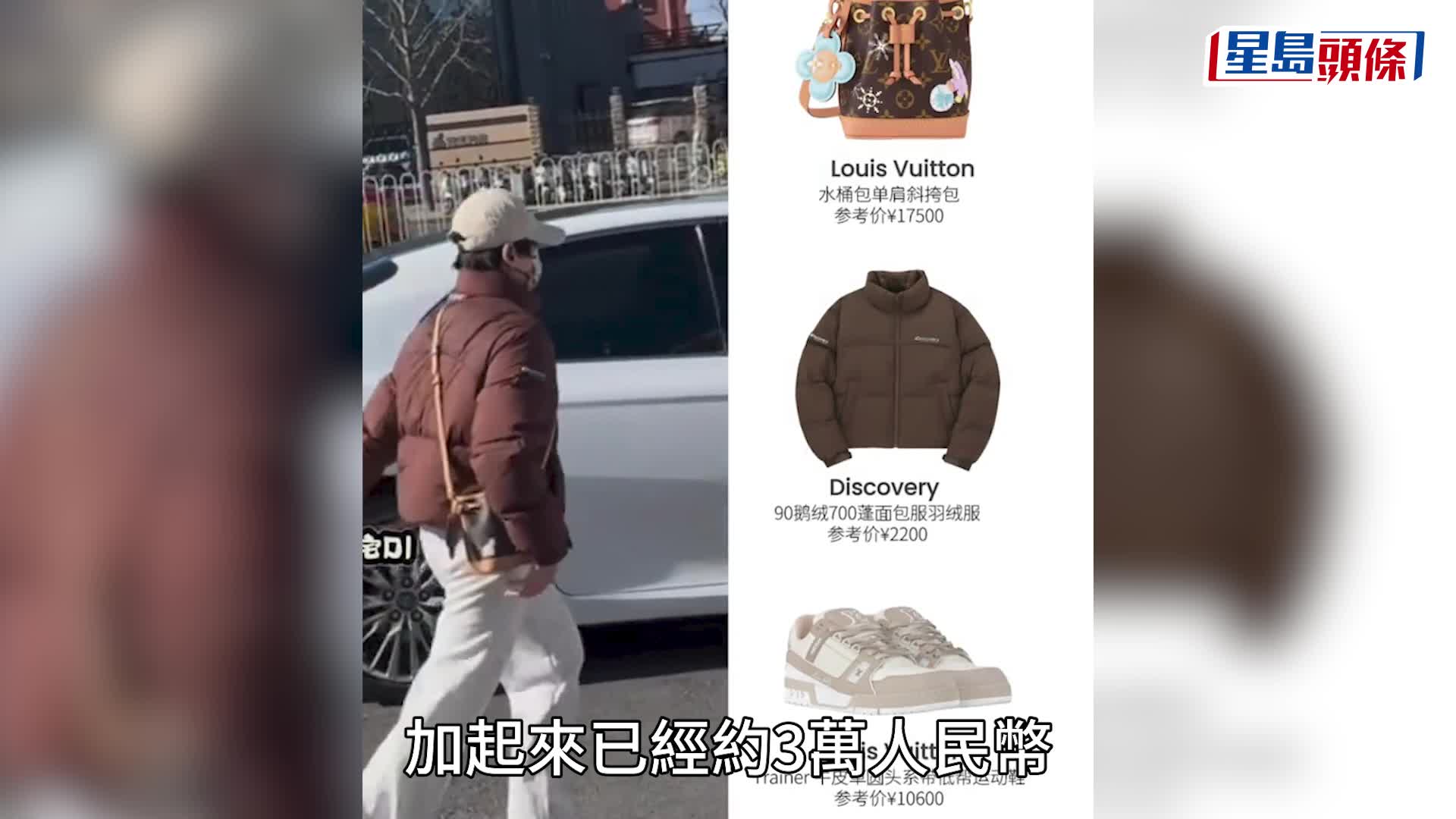 新一代跳水王后全紅嬋 北京被捕獲全速逃跑 全身LV名牌被鬧爆