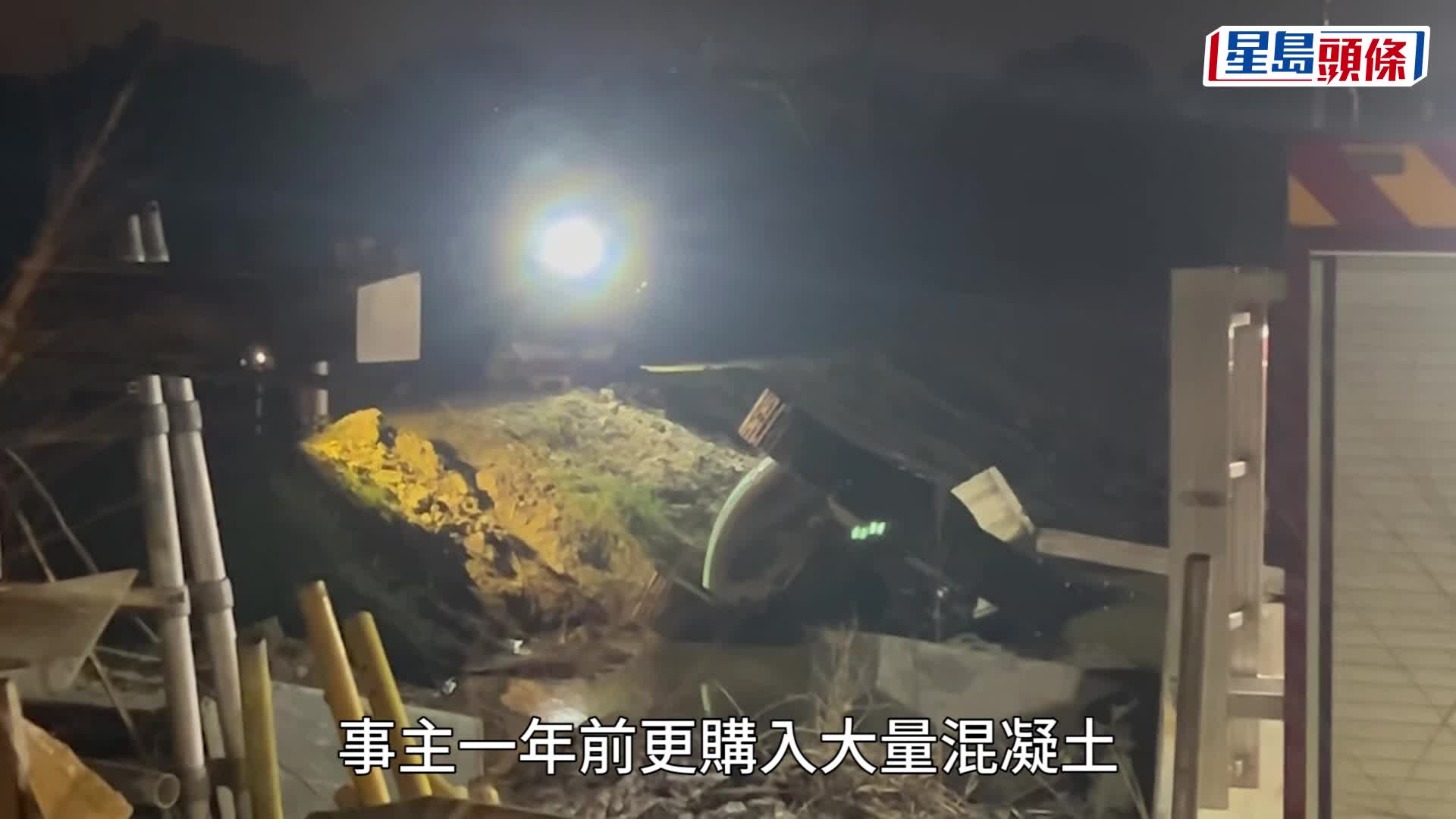 墮魚塘溺斃│退休漢生前元朗租地消遣 疑自行翻新無牌操作挖泥機釀悲劇