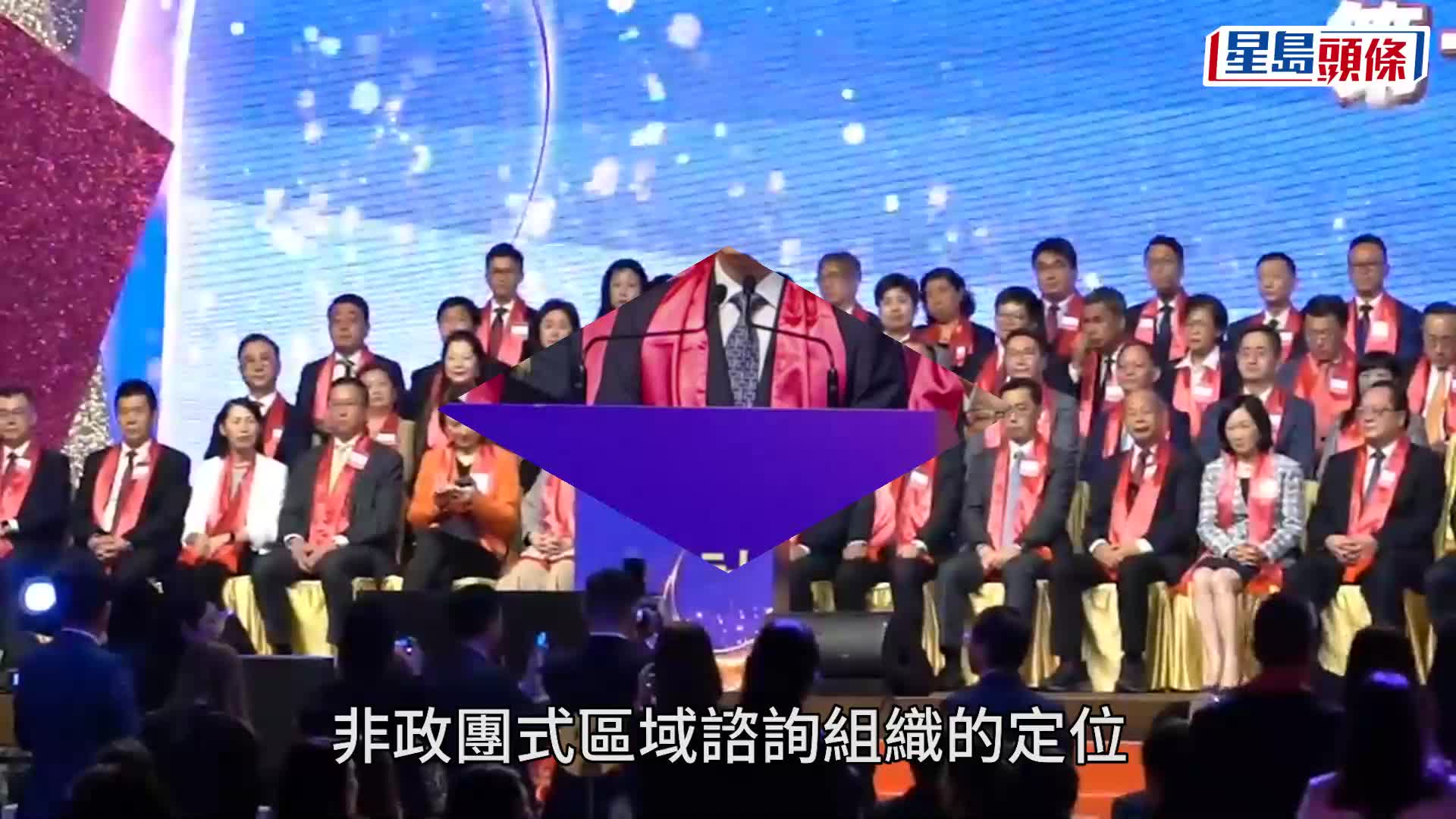 新界社團聯會今日（2日）舉行成立38周年會慶暨第14屆常務理事會就職典禮。