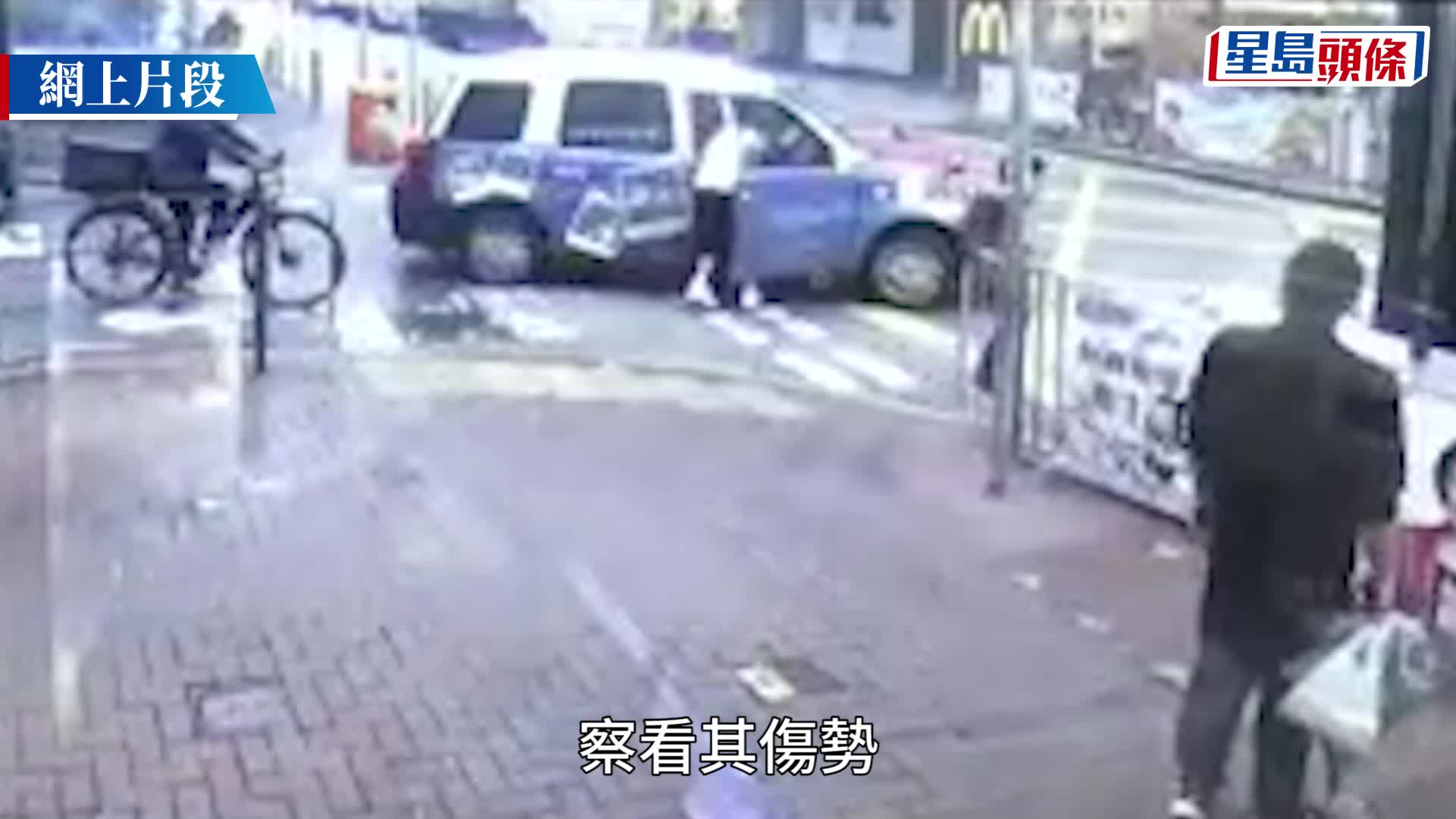 紙皮婆婆推車仔過馬路遭的士飛撞 司機賠款了事｜車CAM直擊