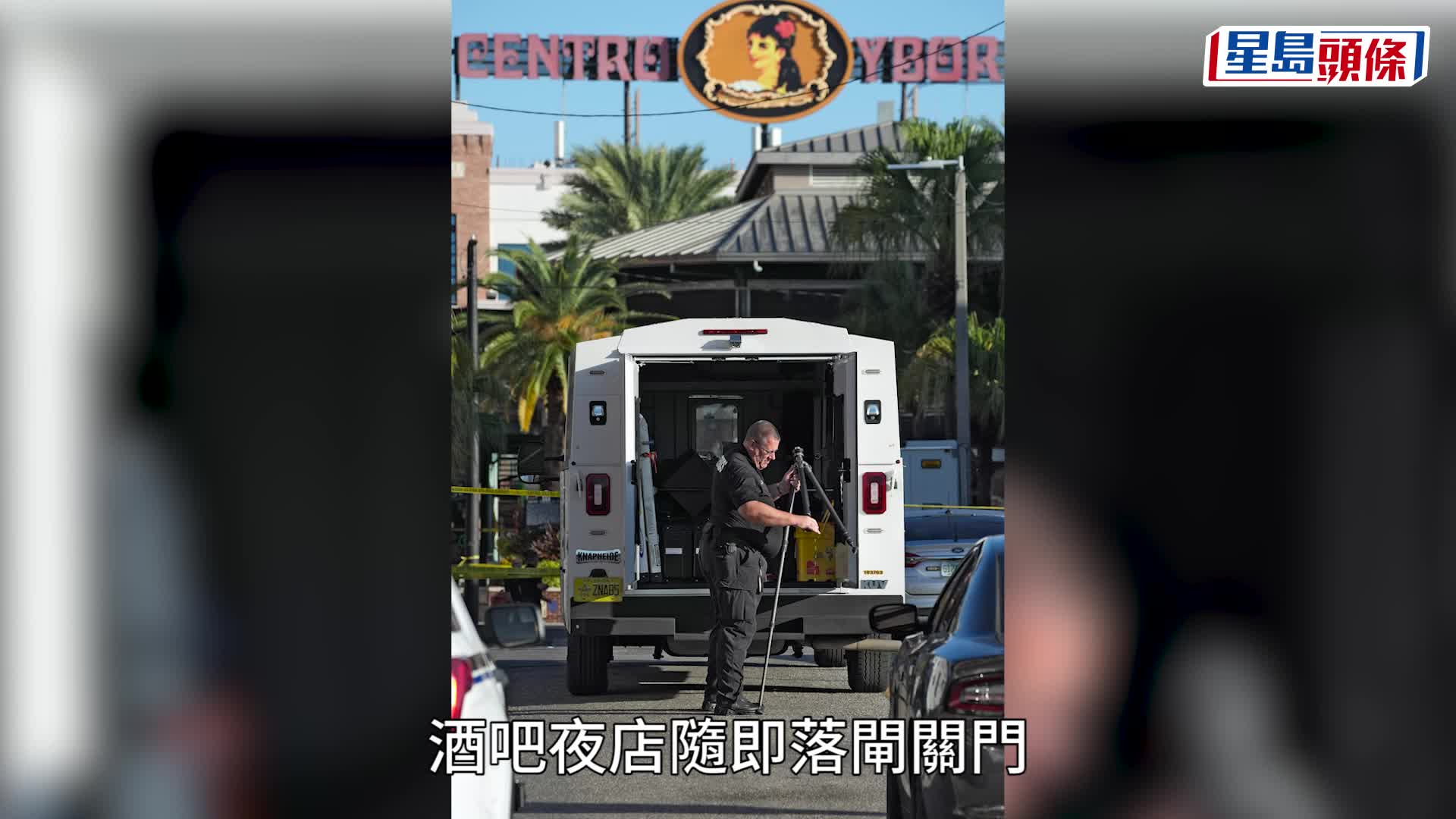 槍擊案中警方已拘捕1名22歲疑犯，仍追捕另1嫌疑人