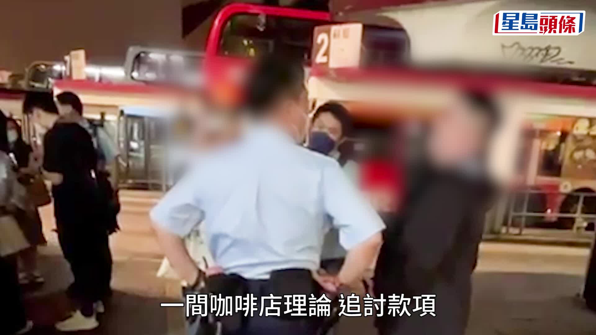 苦主報案後，警方經調查拘捕兩名男女。