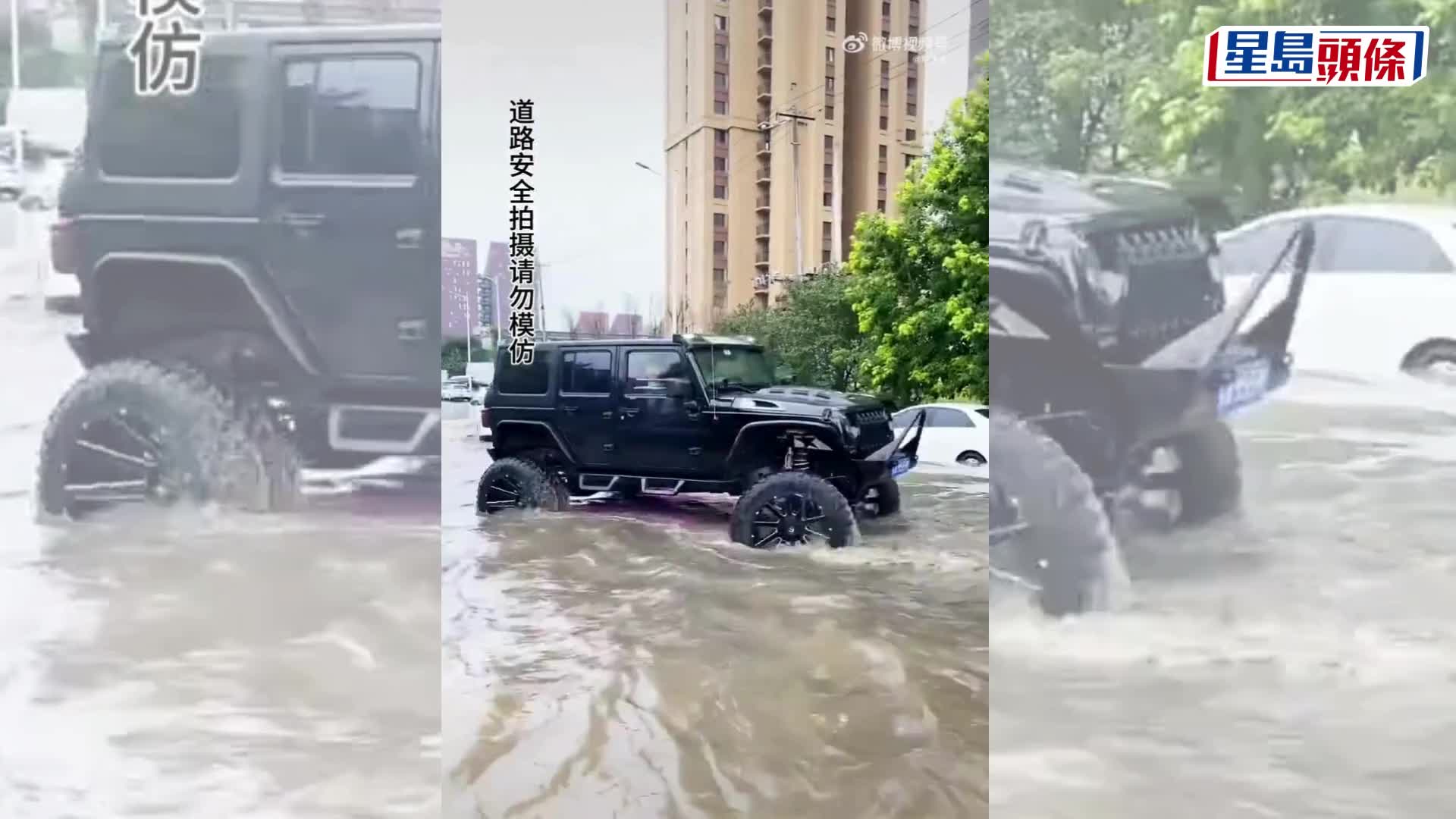 瀋陽暴雨致多地水浸，馬路一片汪洋，男子划船接孩子放學。