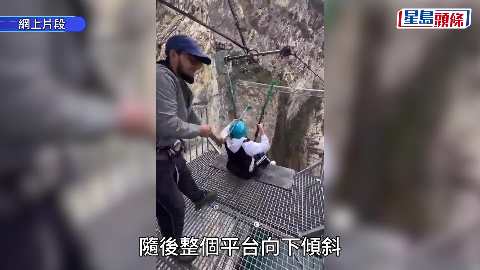 達吉斯坦笨豬跳女遊客反悔遭工作人員強行「踢落」懸崖。 @rahuljaitley / X