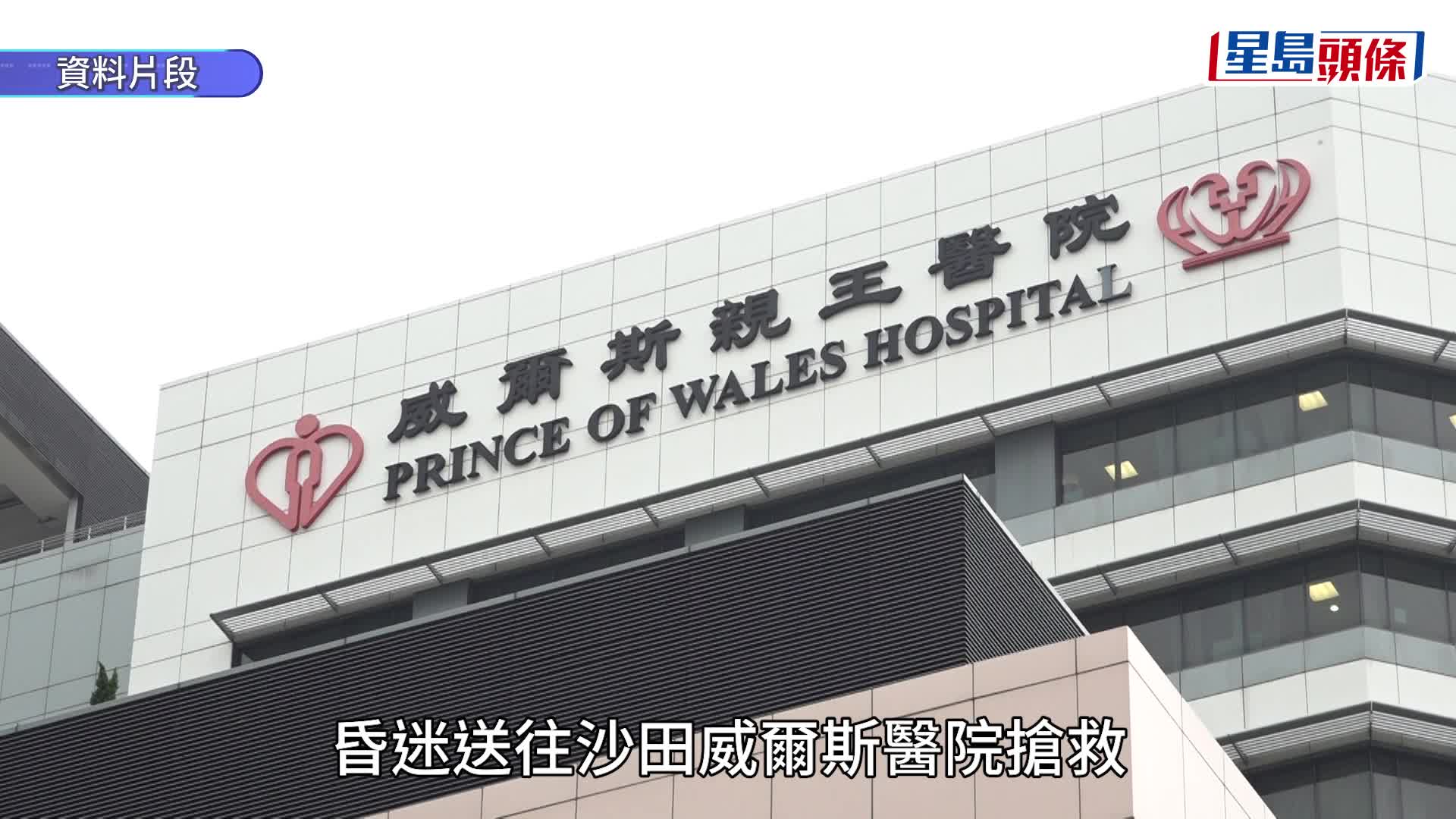 大埔兩車相撞1死3傷 途經印傭被夾困燈柱重創亡 警拘私家車司機