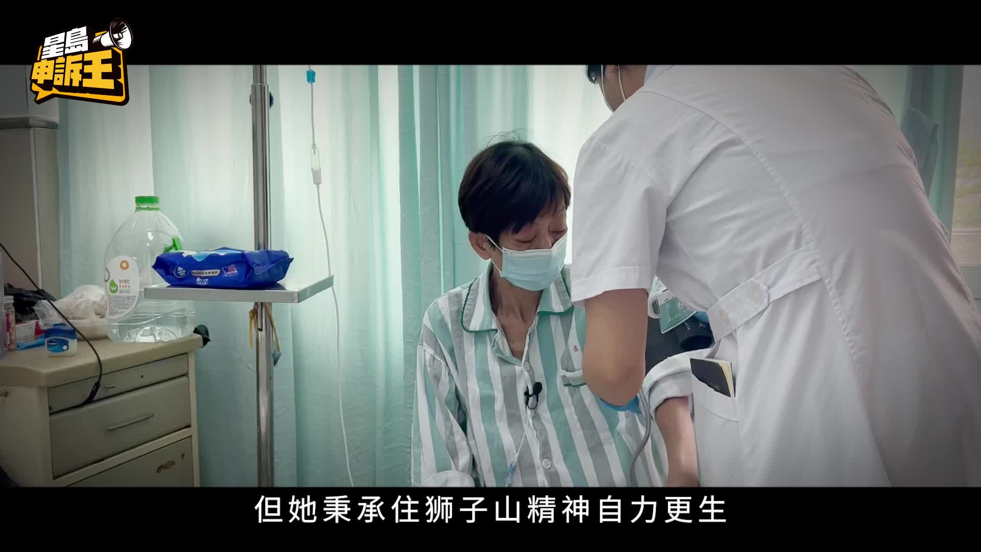 腰痛暴瘦公院照CT排期9個月  清潔工廣州求醫揭患胰腺癌